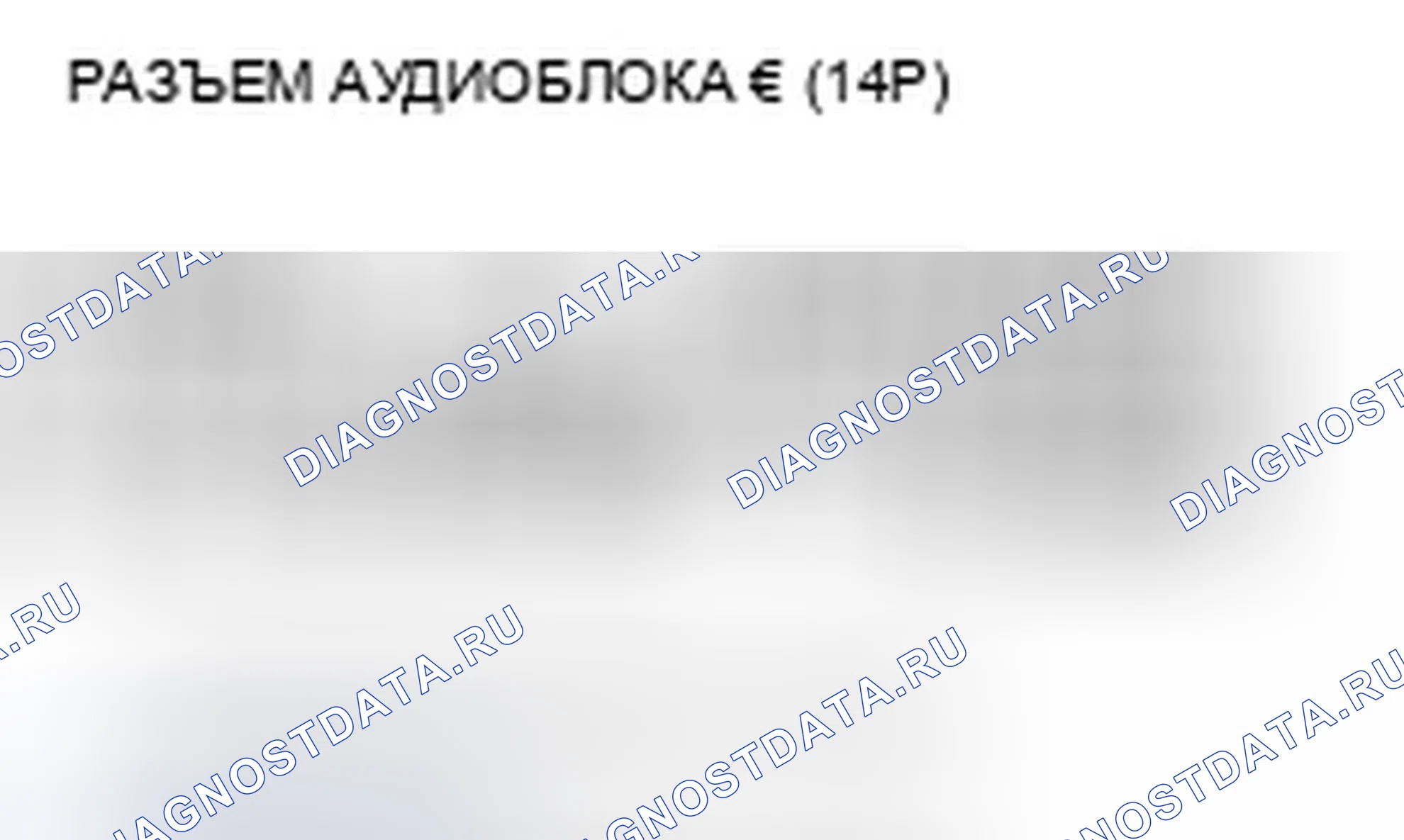 Рис. 236. Acura ZDX I