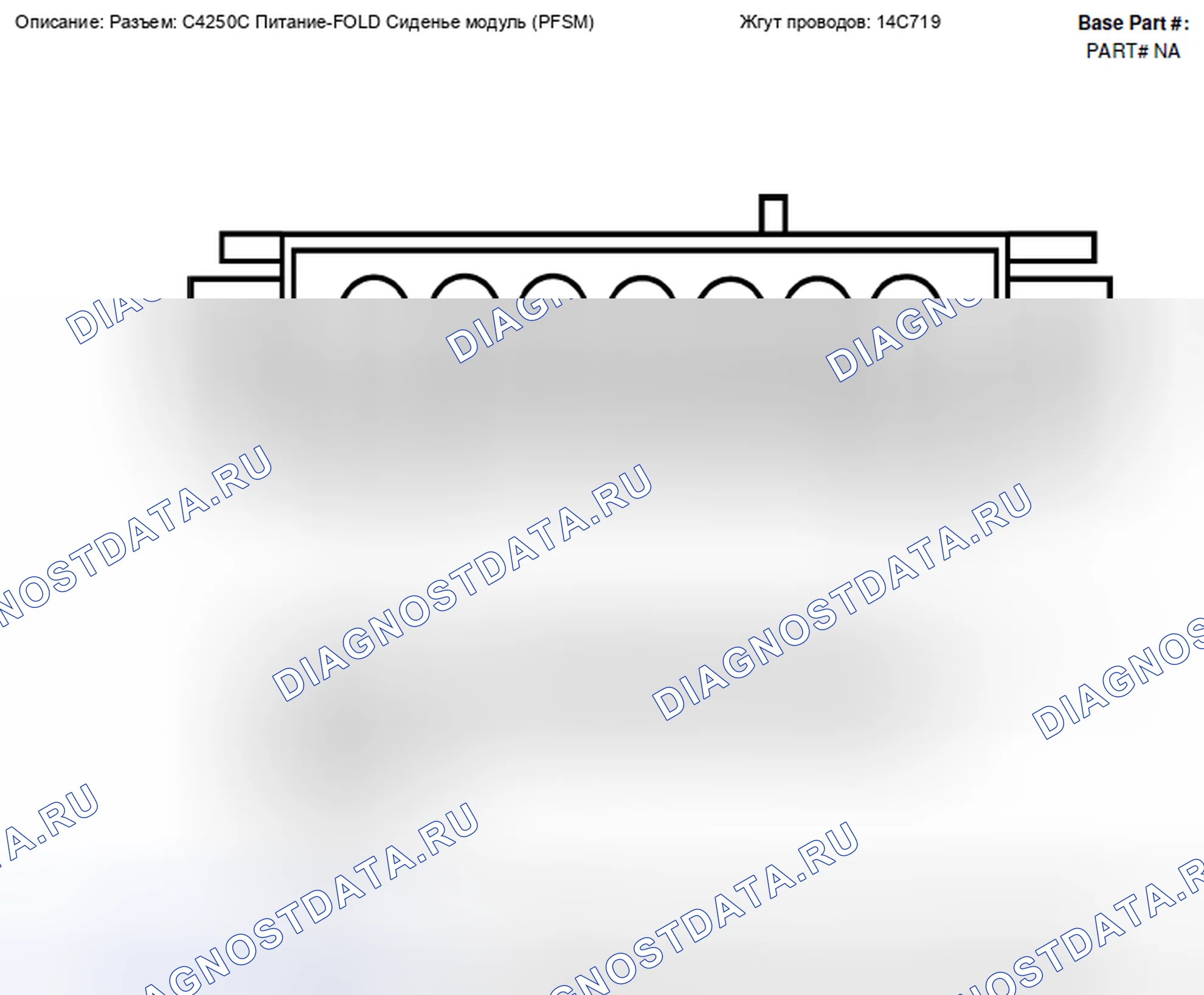 Рис. 463. Lincoln MKT I