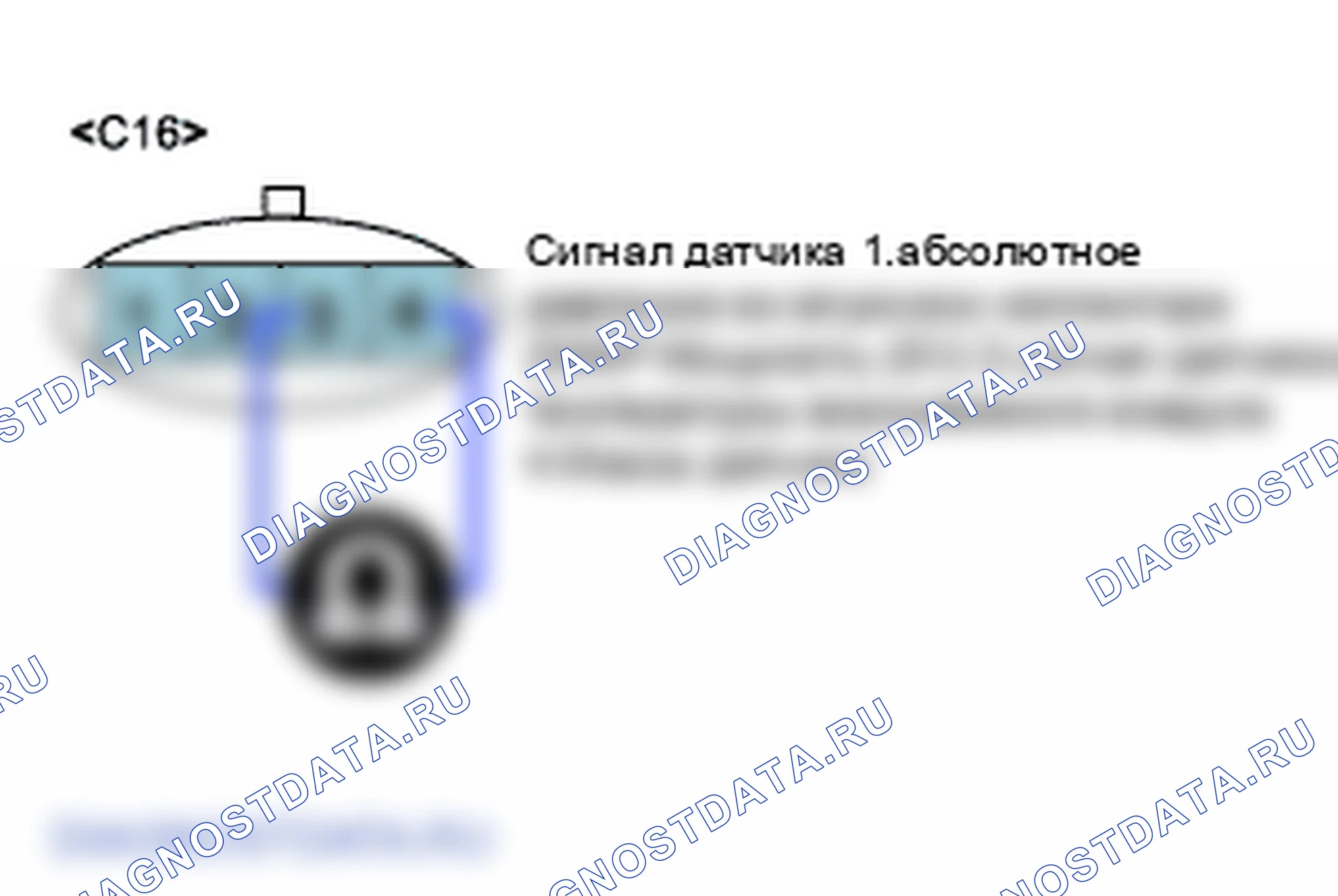 P0112: Низкая входная мощность контура температуры всасываемого воздуха. Hyundai Accent LC