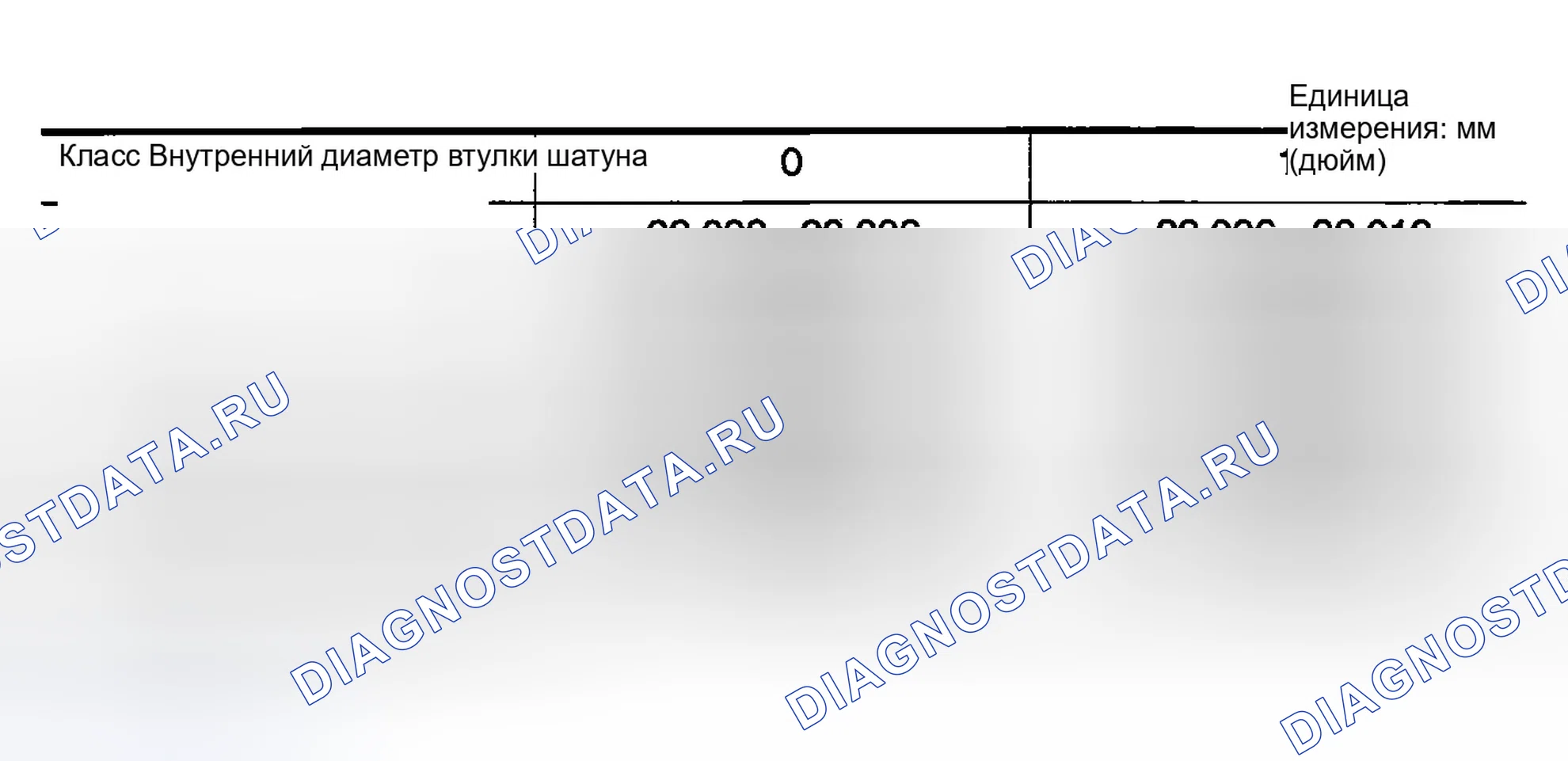 Рис. 352. Infiniti G35 III