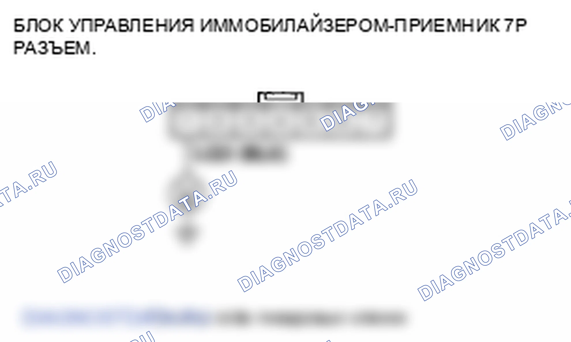 Рис. 24. Honda Odyssey IV