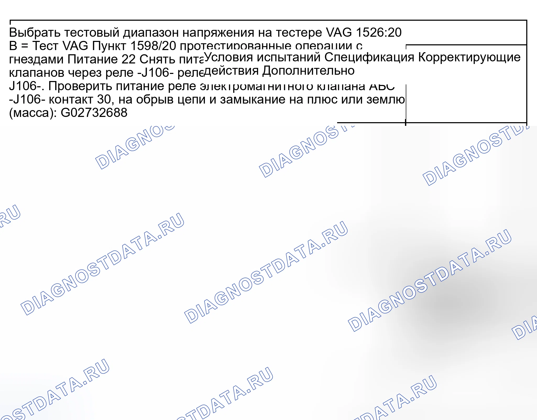 Рис. 177. Audi A6 C5 рестайлинг