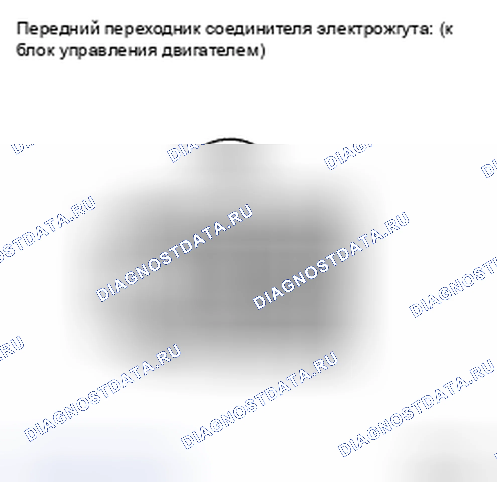 Рис. 89. Toyota Corolla X