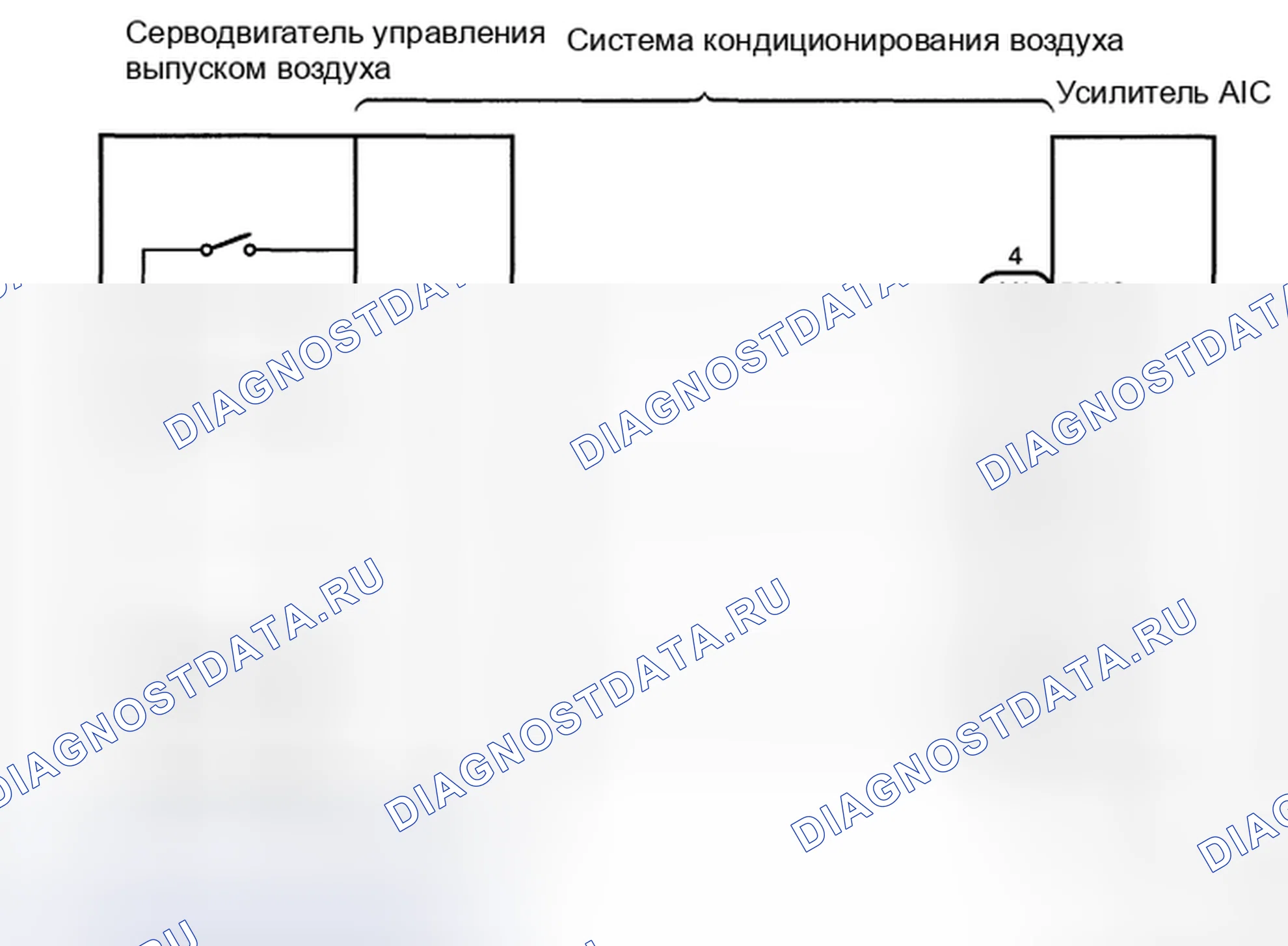 Рис. 35: электросхема. Haval H5 II