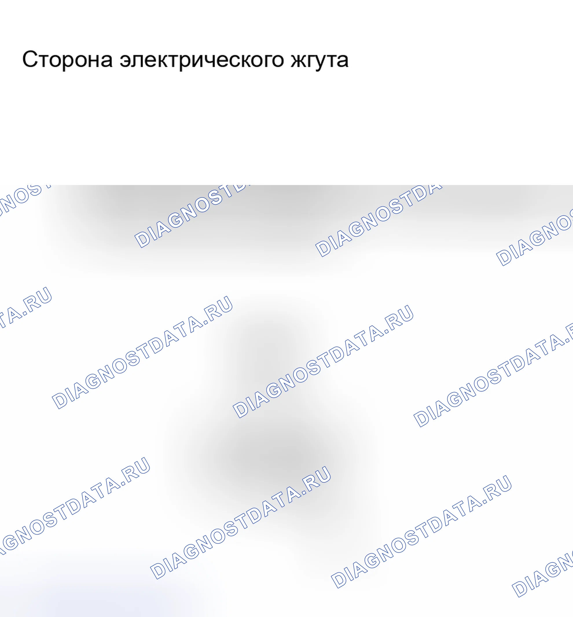 Рис. 37: ПРОЦЕДУРА КОНТРОЛЯ. Toyota RAV4 III