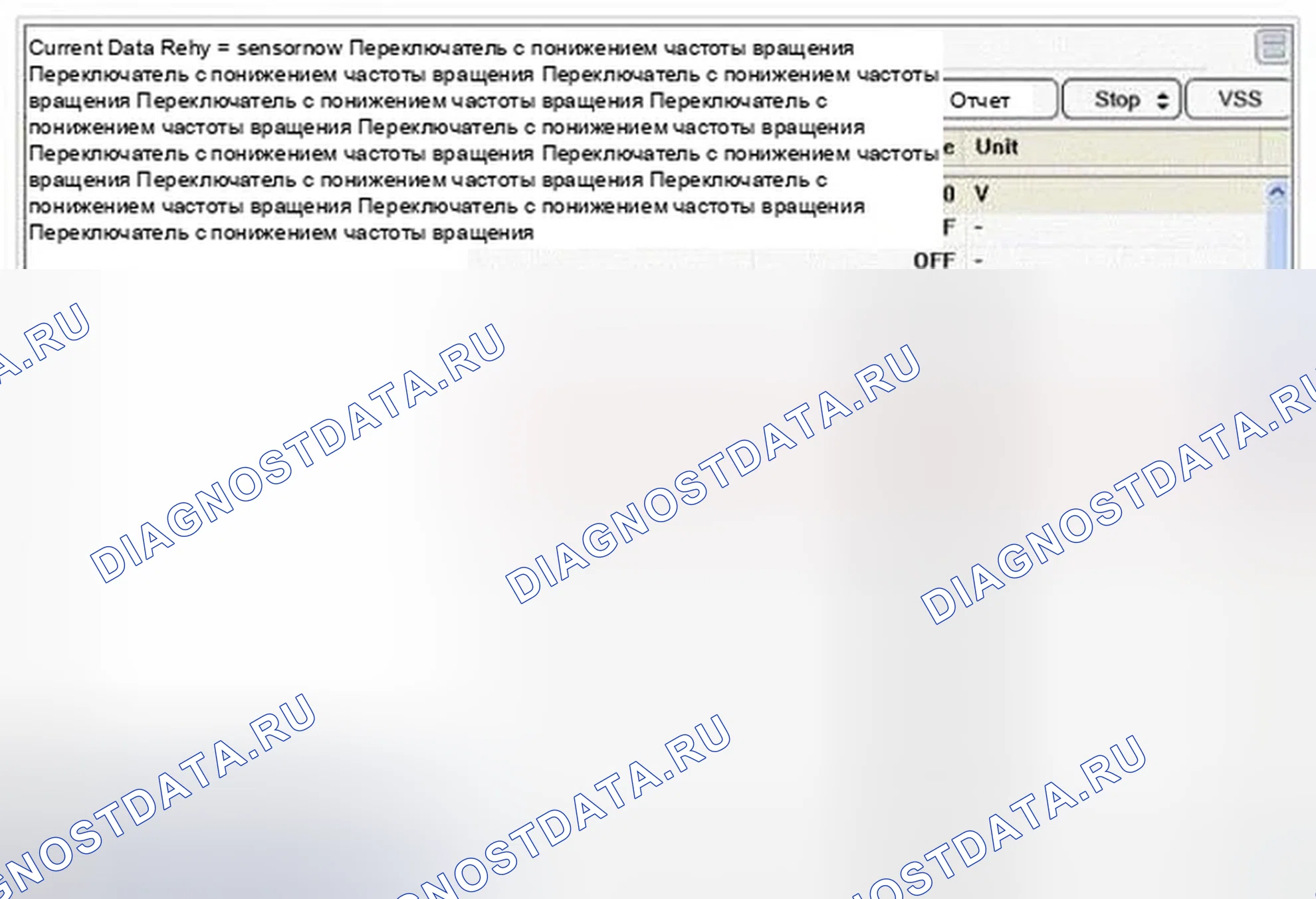 Рис. 209. Hyundai Genesis I рестайлинг
