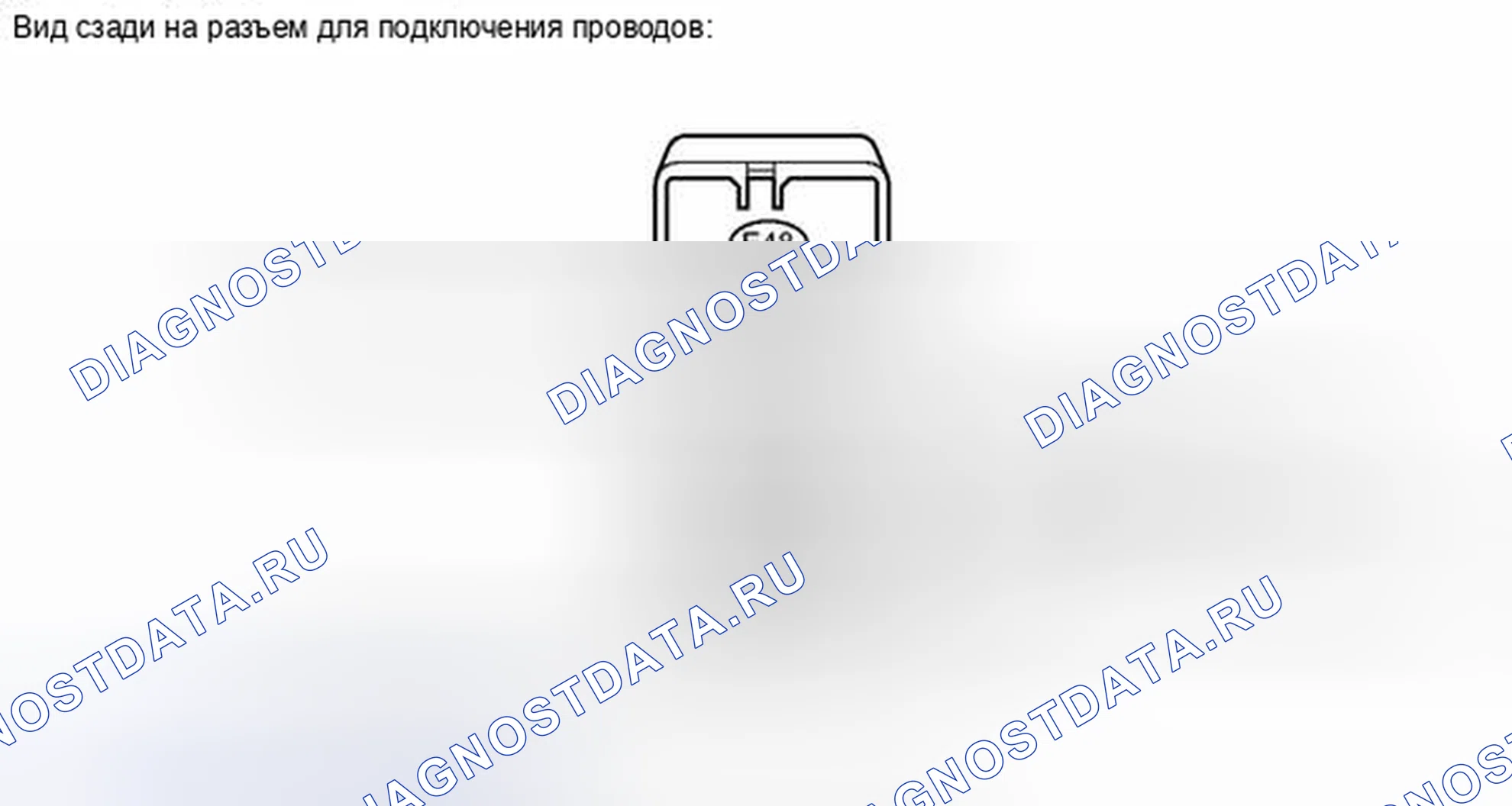 Рис. 216. Toyota Camry XV40 рестайлинг