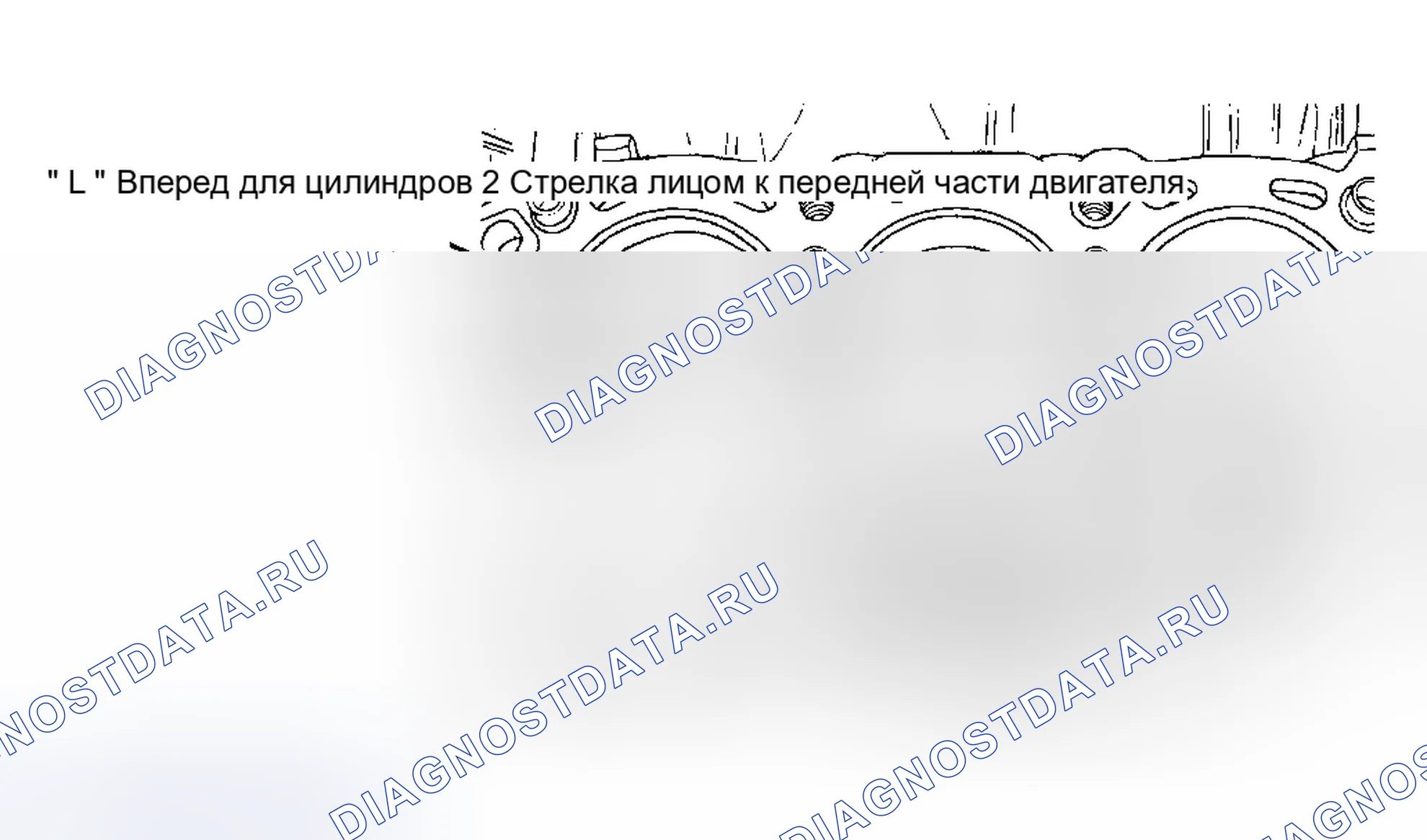 Рис. 63. Dodge Stratus I