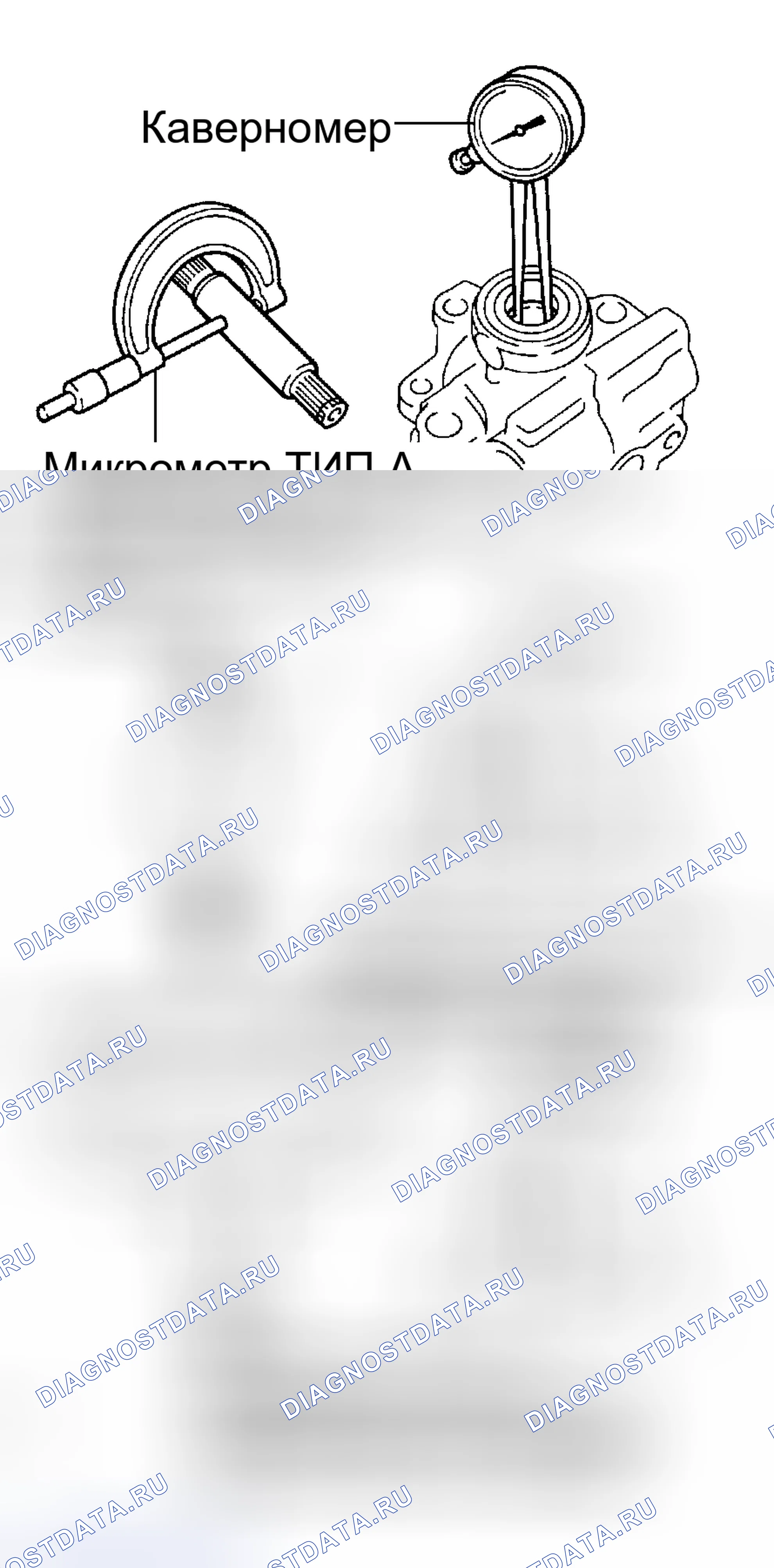 Рис. 20. Haval H5 I