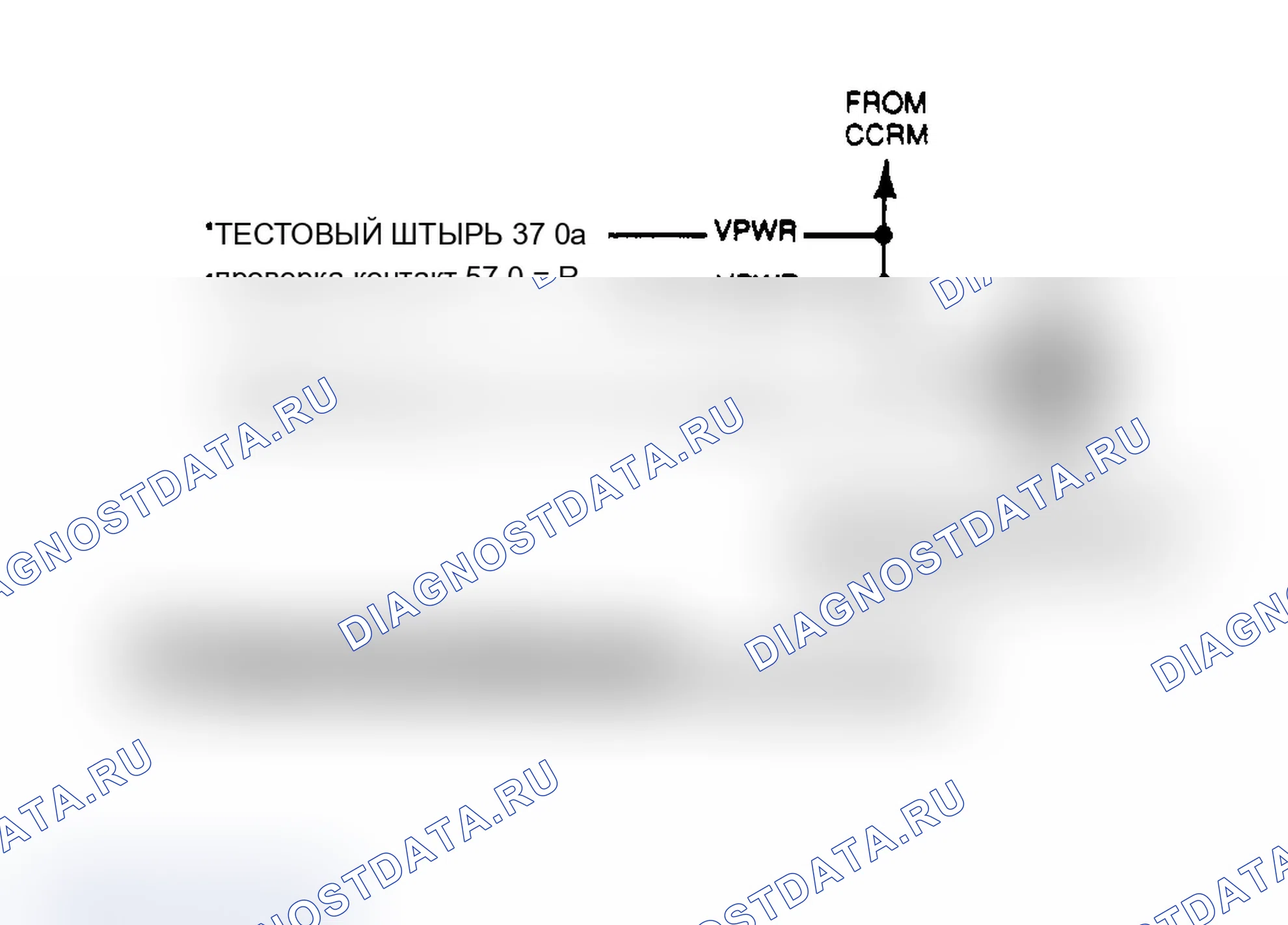 Рис. 82: Схема IMRC. Mercury Sable II