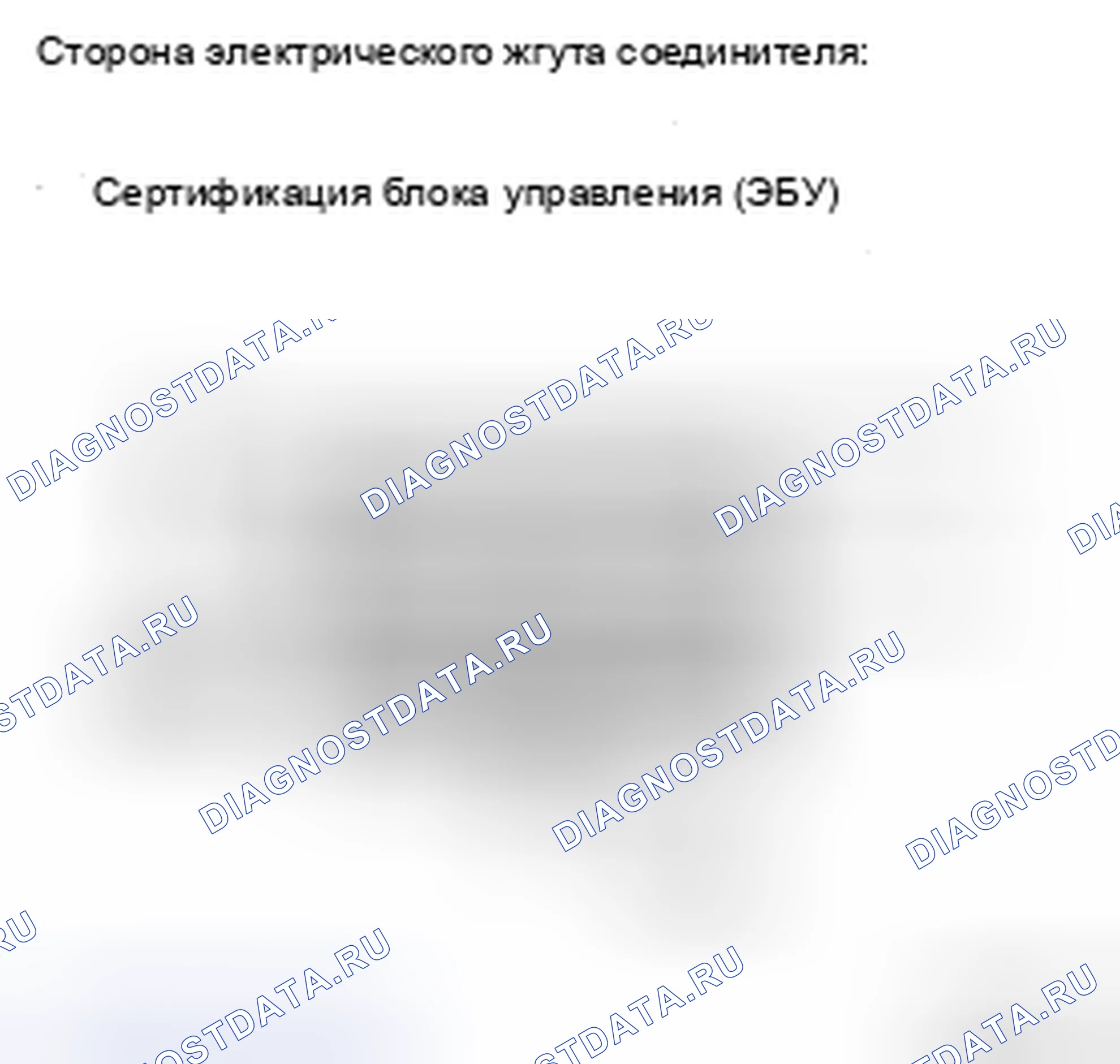 Рис. 399. Toyota Camry XV40
