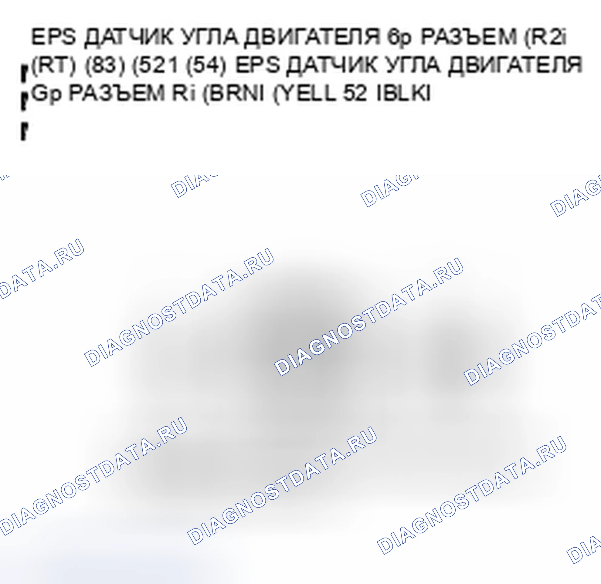 Рис. 84. Honda Civic VIII рестайлинг