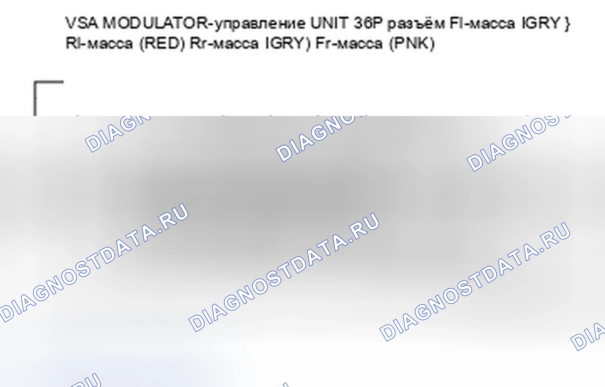 Рис. 41. Honda Fit GE