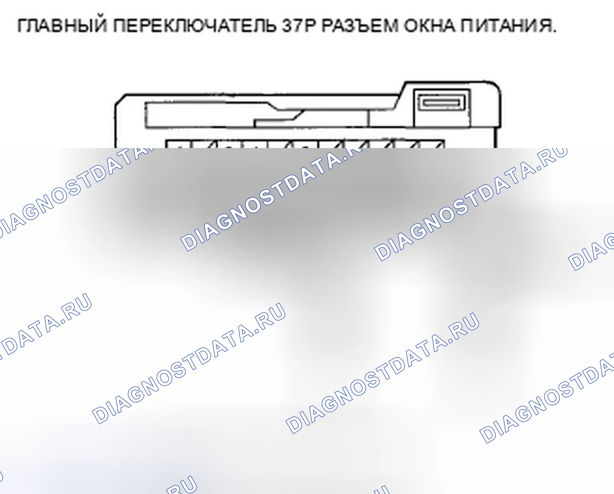 Рис. 248. Acura ZDX I