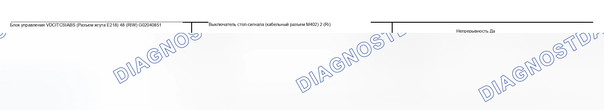 Рис. 66. Infiniti Q45 III