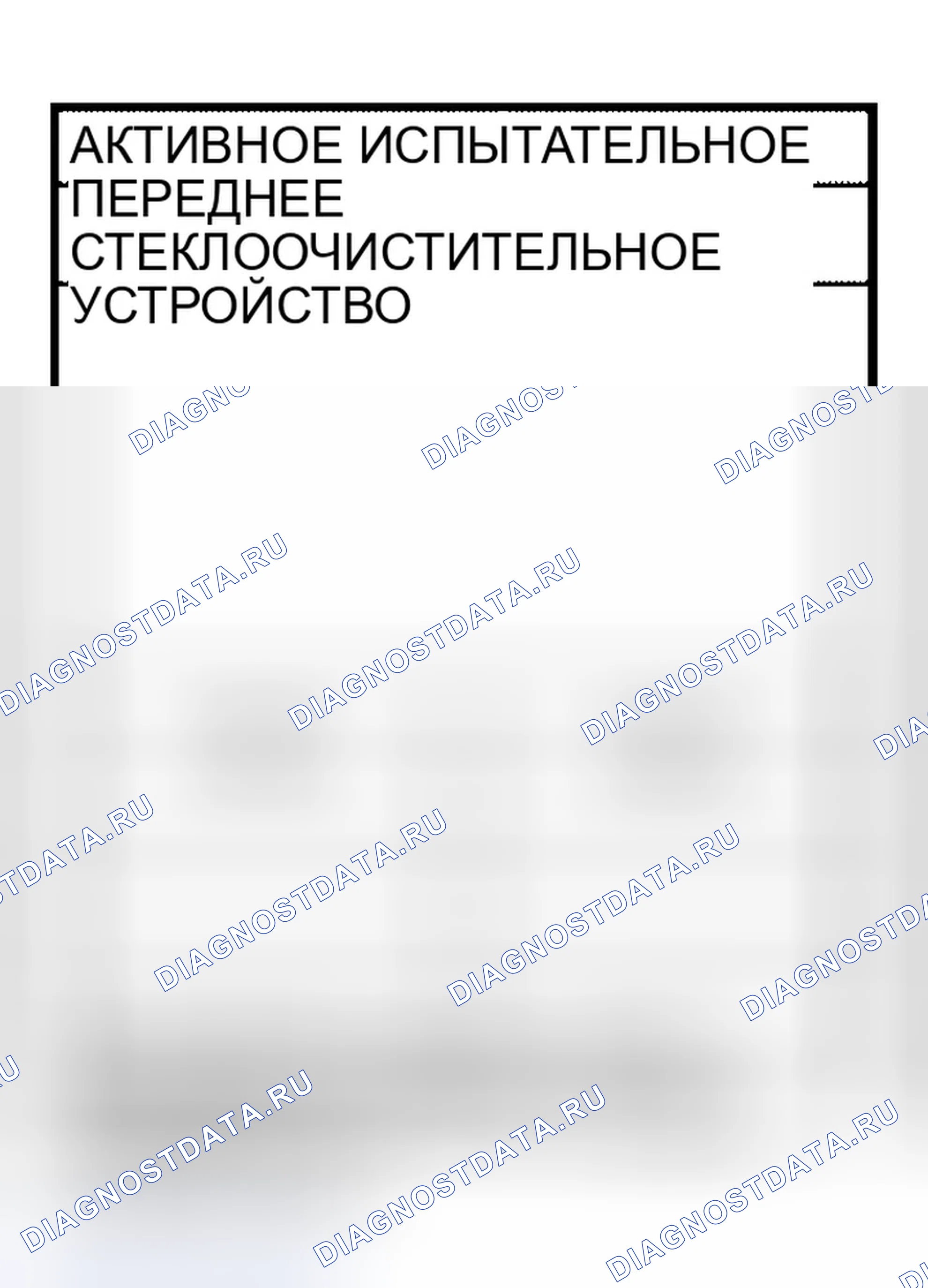 Рис. 67: Процедура проверки. Infiniti QX56 I