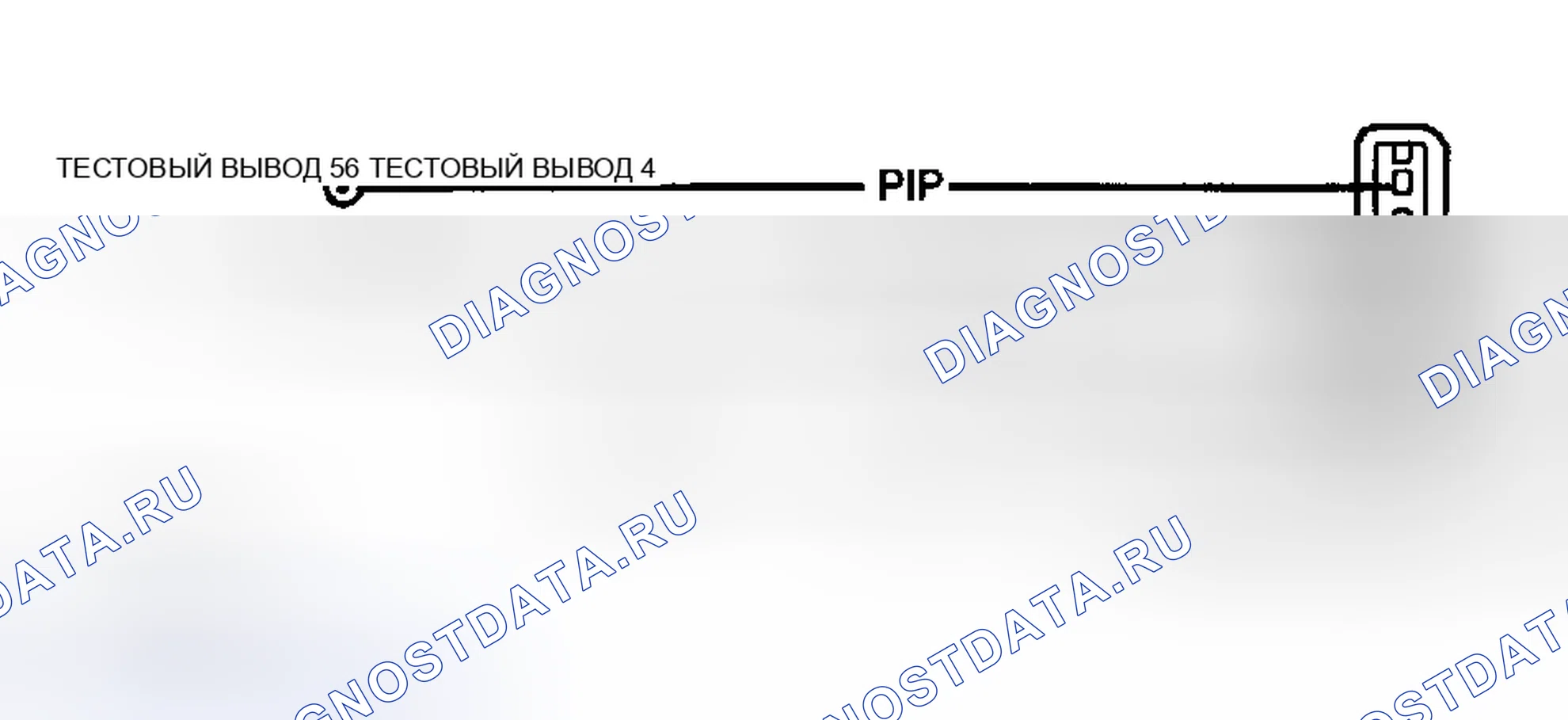 Рис. 375: Принципиальная схема IDM. Ford Pickup F250 