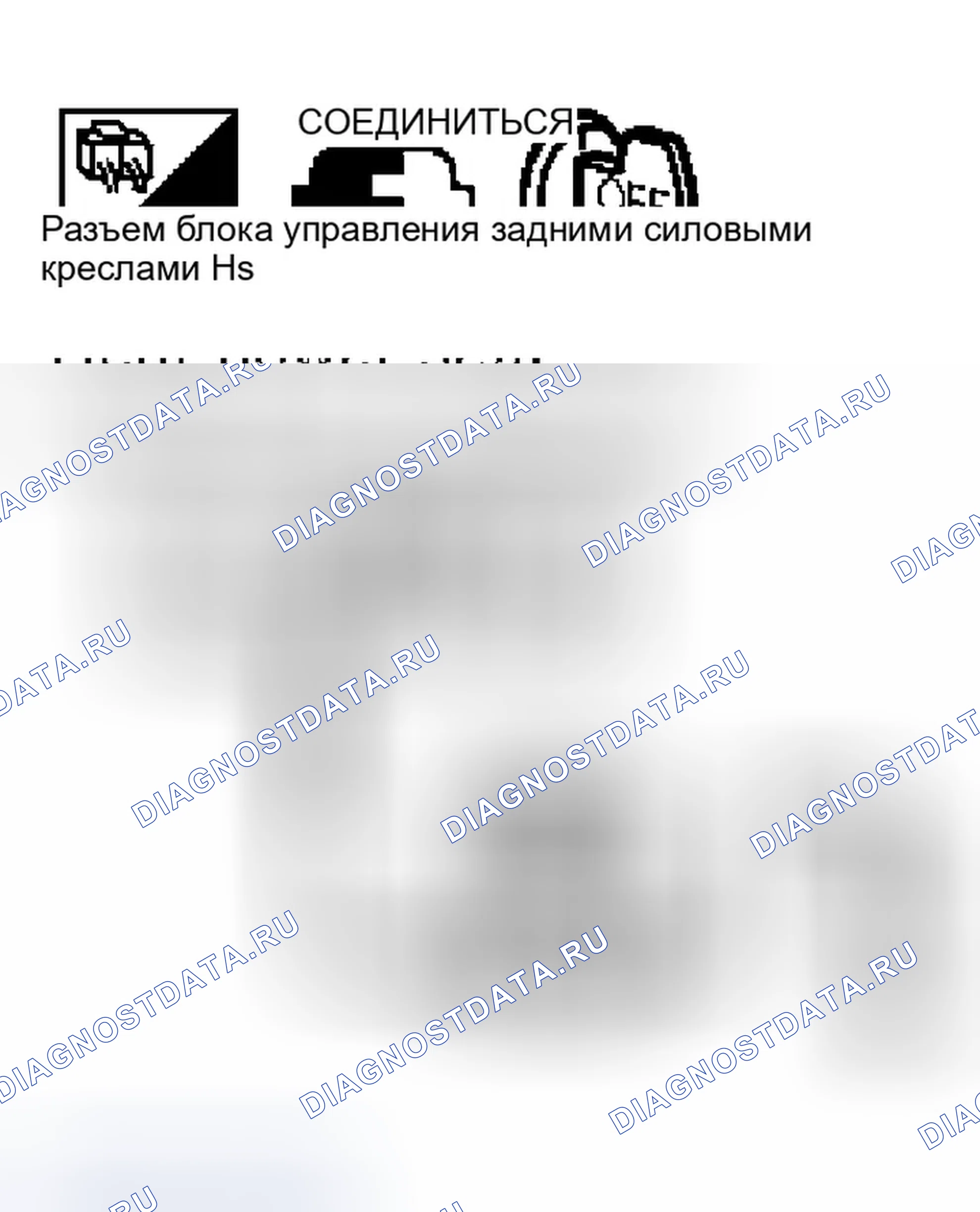 Рис. 256. Infiniti Q45 III