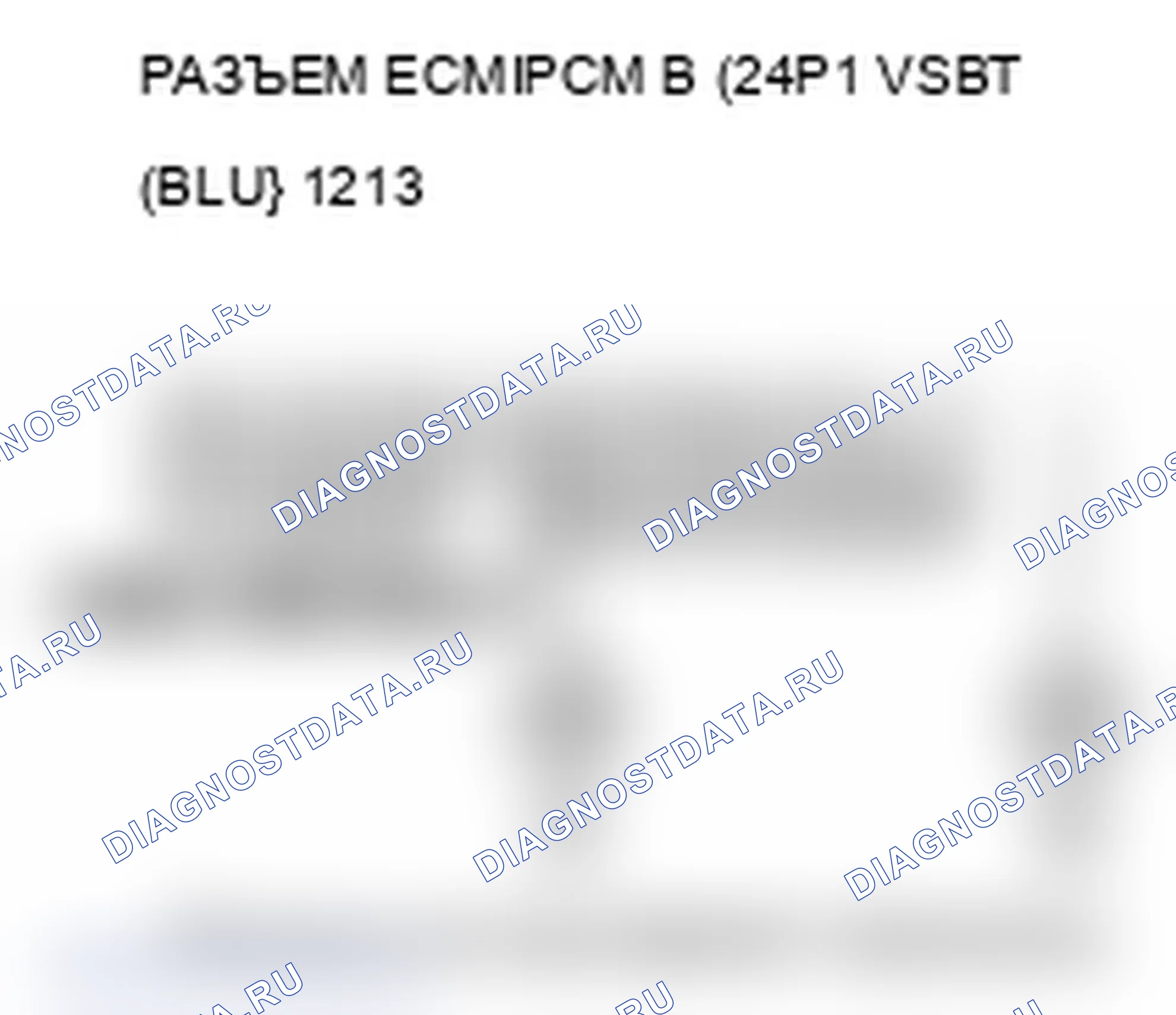 Рис. 25. Acura TL III рестайлинг