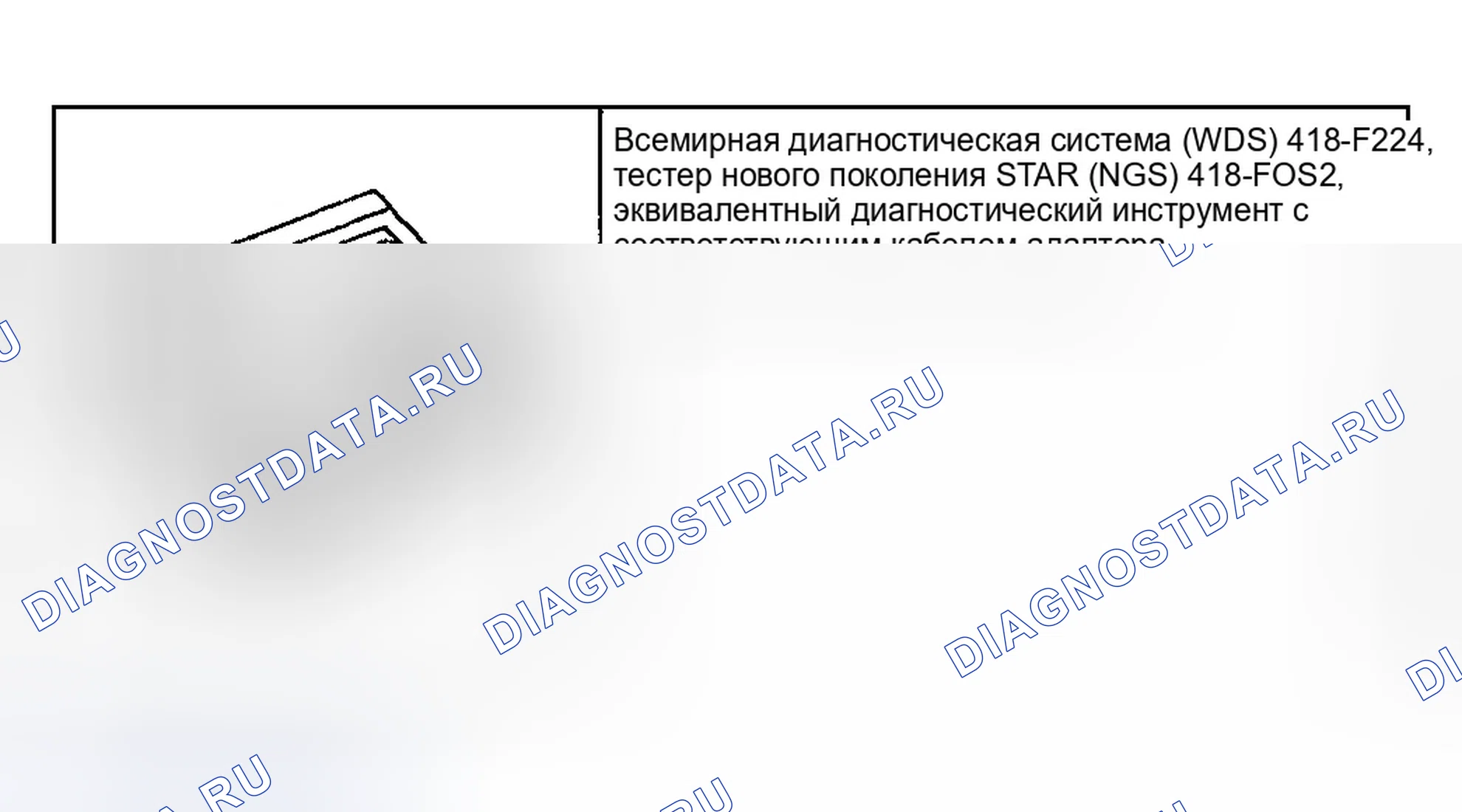 Рис. 53: ПРОГРАММИРОВАНИЕ КЛАВИШ С ПОМОЩЬЮ ДИАГНОСТИЧЕСКОГО ОБОРУДОВАНИЯ. Ford Explorer III