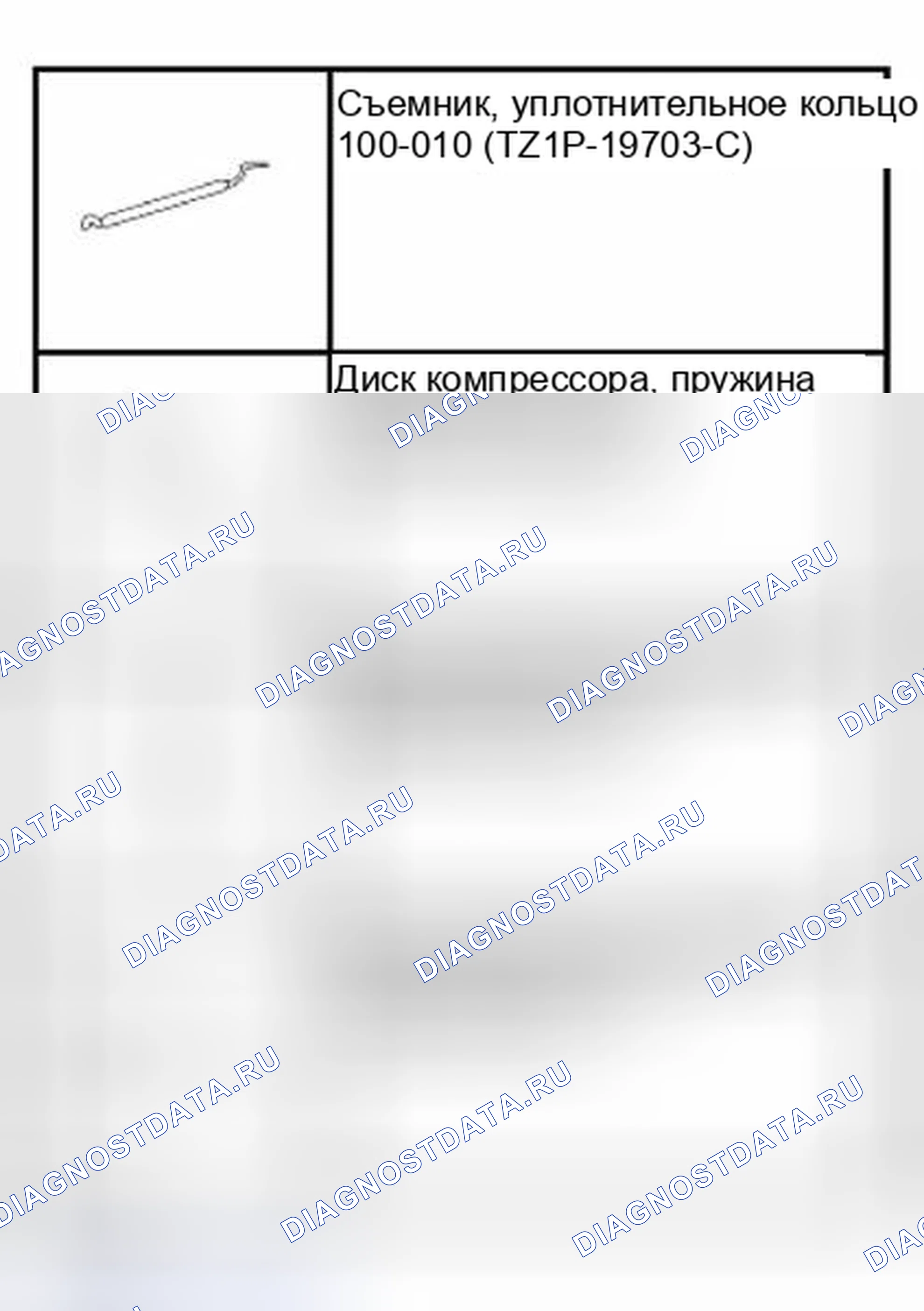 Рис. 280: Специальный инструмент (ы). Hyundai Lavita I