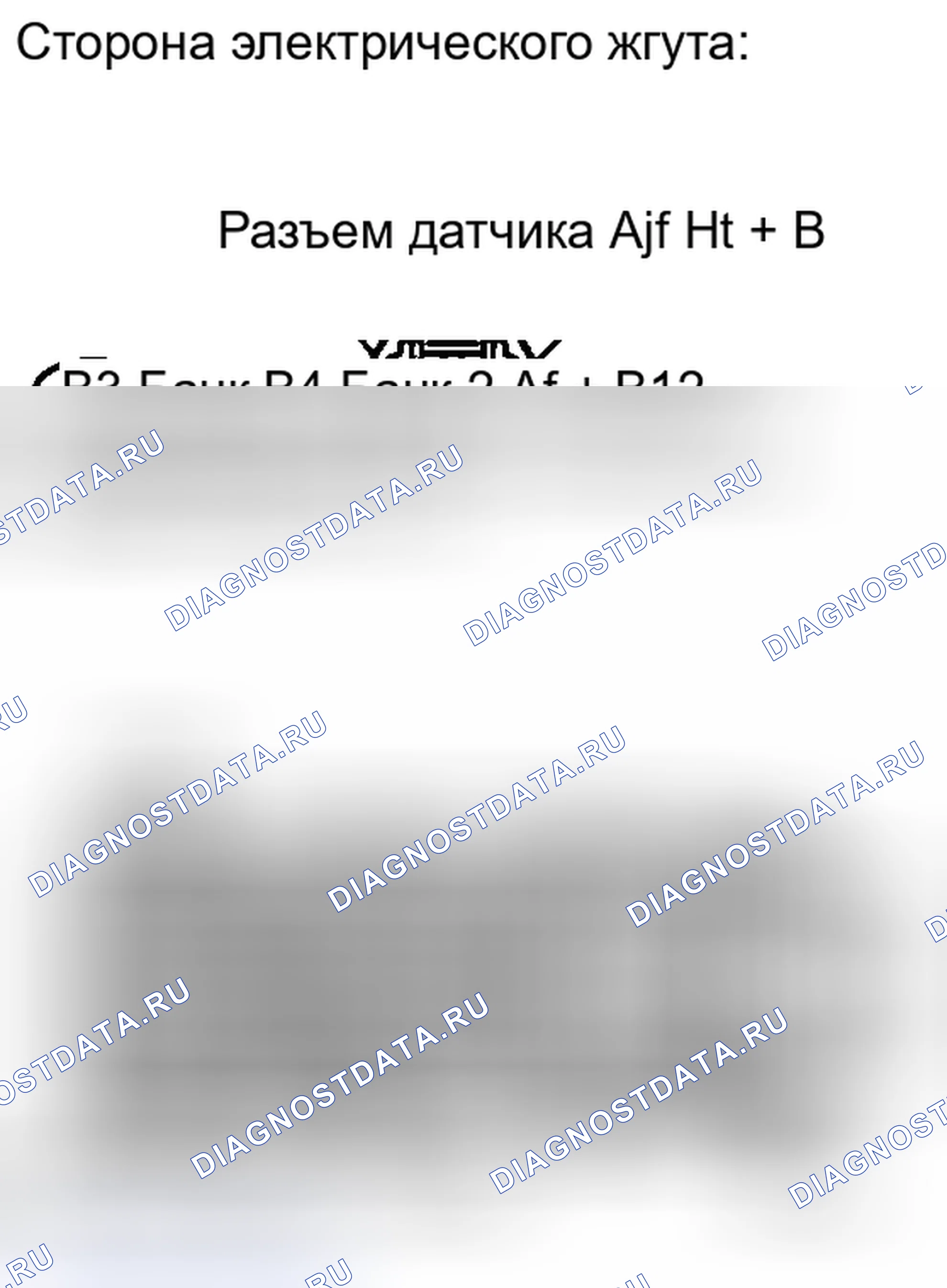 Рис. 90. Haval H4 I