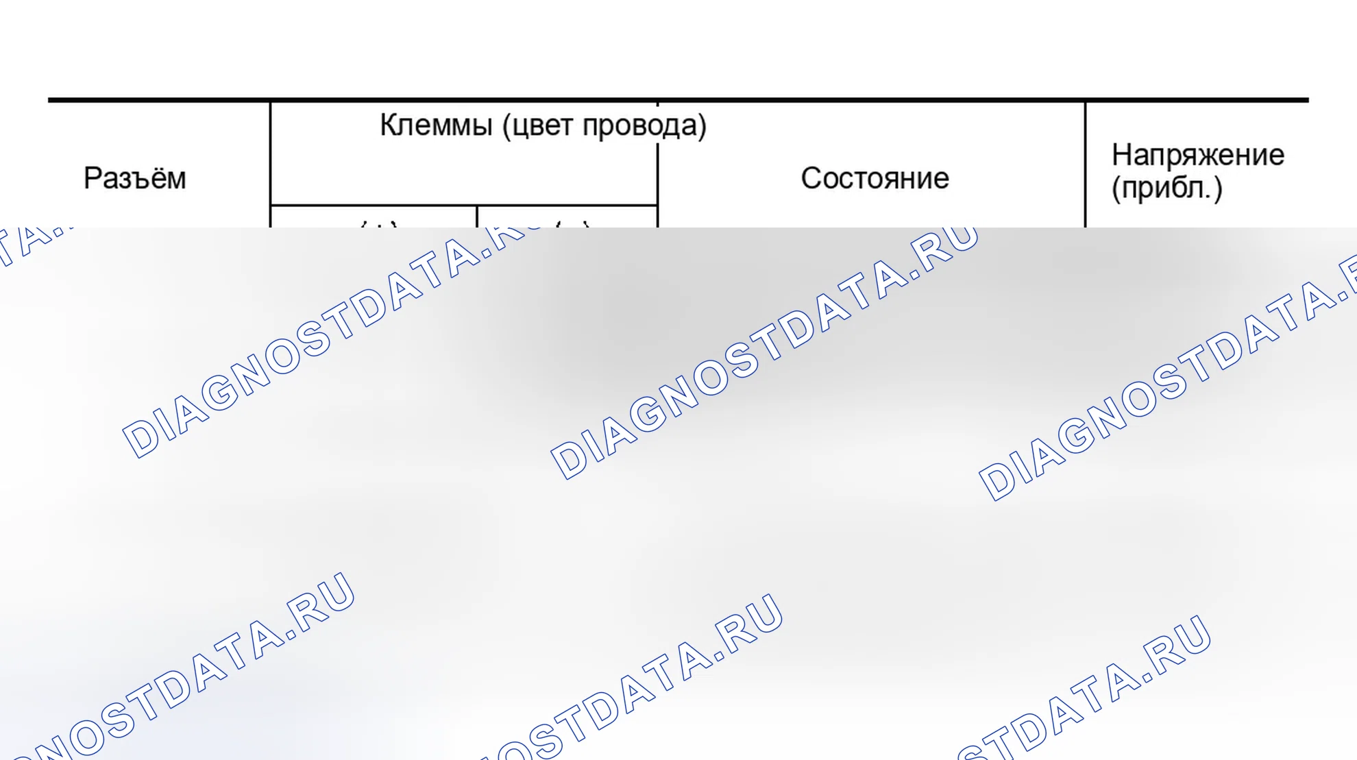 Рис. 172. Infiniti M45 II