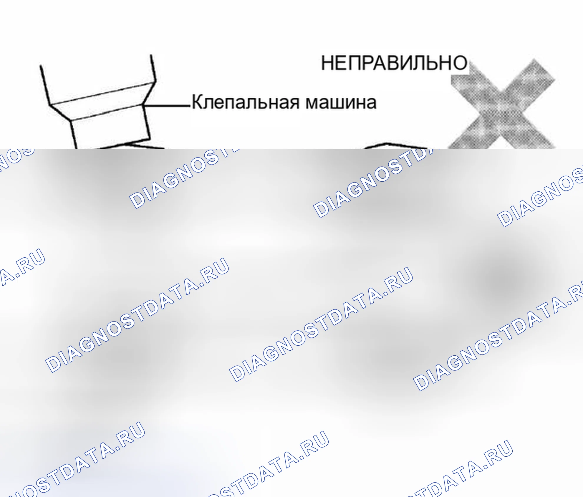 Рис. 49. Honda Accord VI
