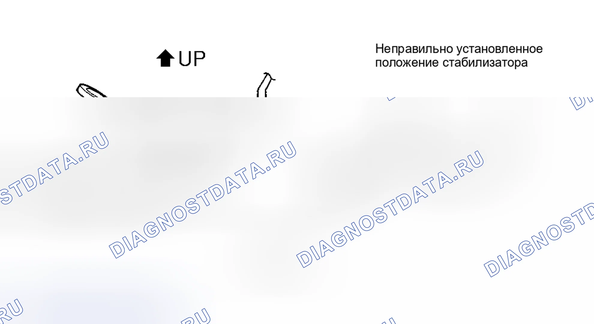 Рис. 20: Установка. Chrysler Sebring I