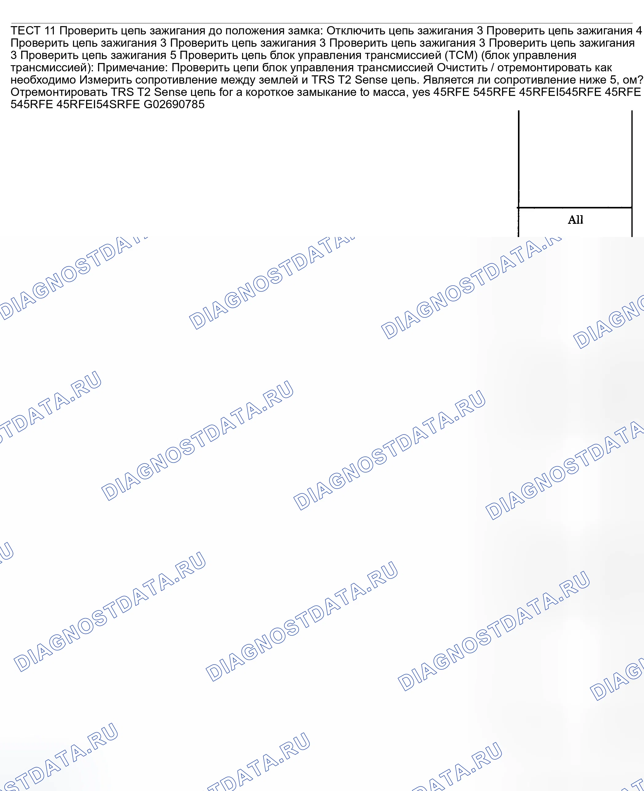 Рис. 1141. Dodge Pickup R3500 