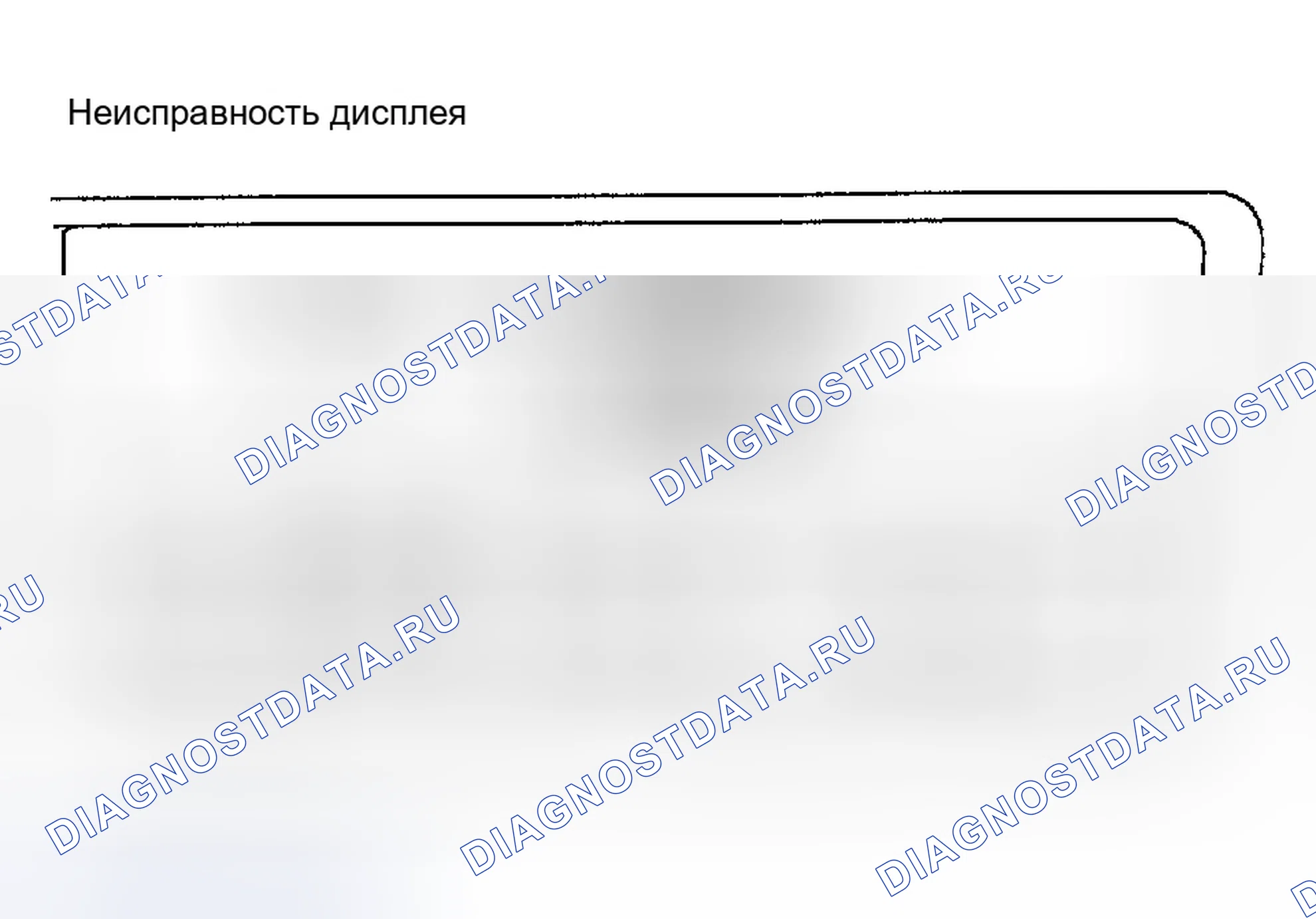 Рис. 7: ПРОЦЕДУРА ПОДТВЕРЖДЕНИЯ ФУНКЦИИ. Infiniti I35 II