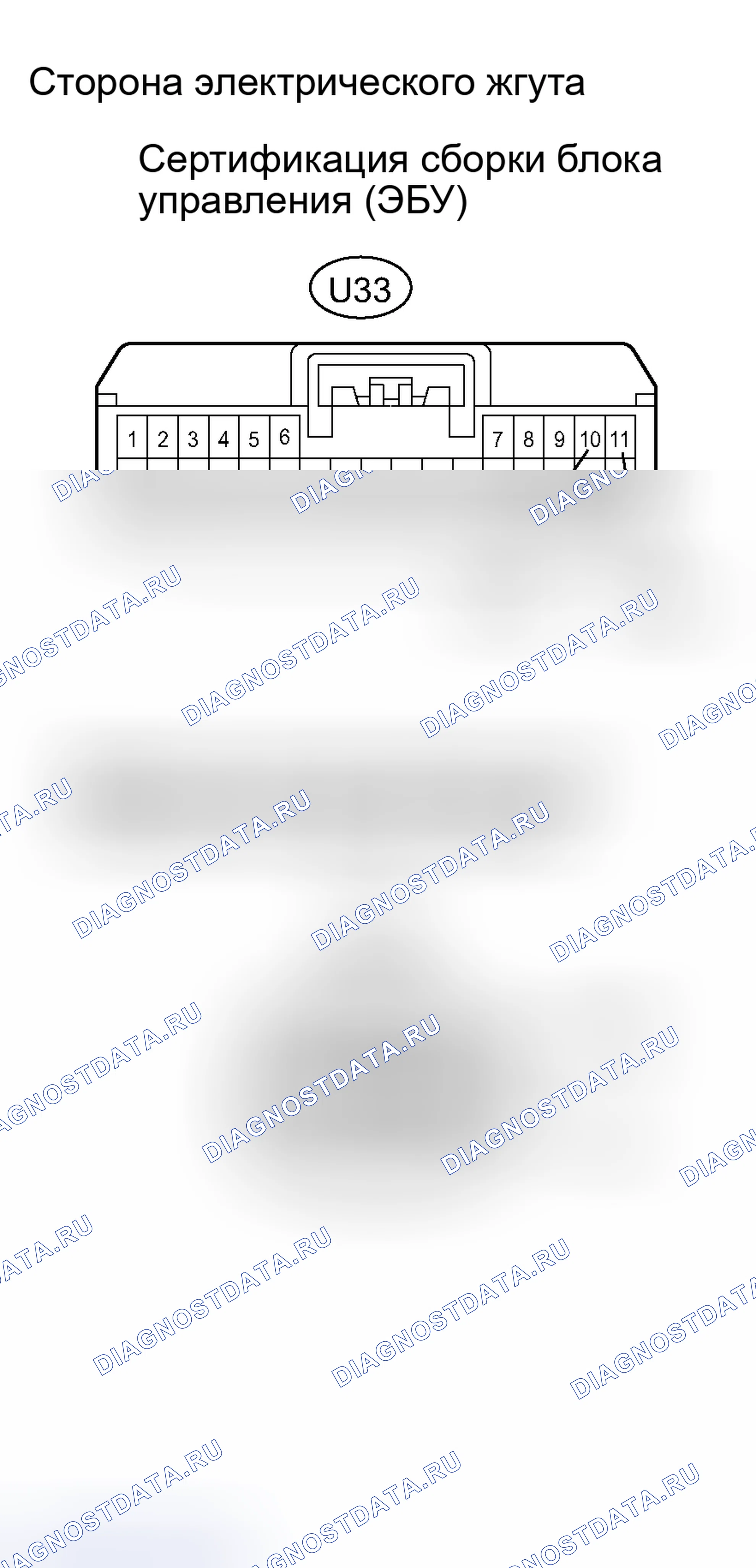 Рис. 137. Haval H8 I