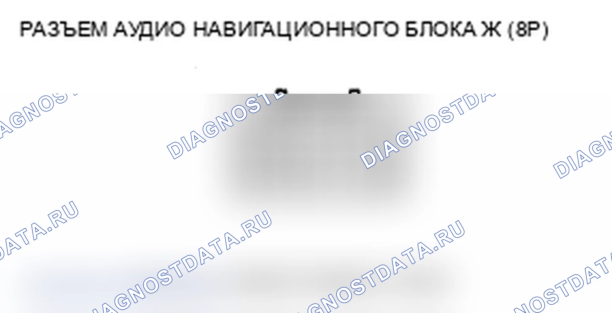 Рис. 495. Acura MDX II рестайлинг