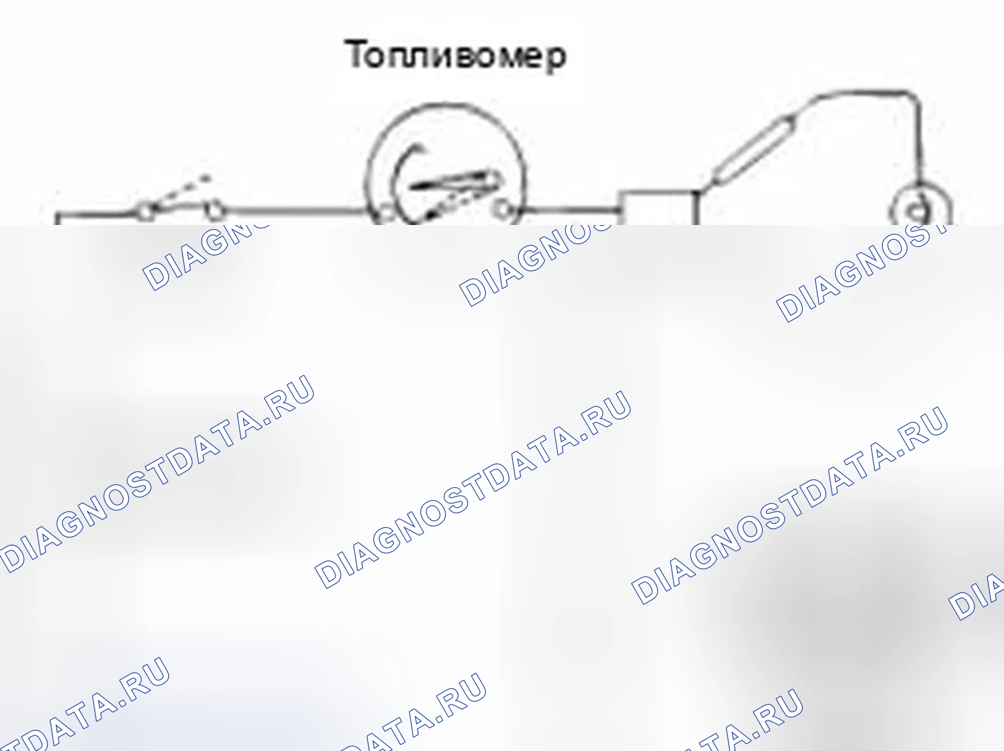 Рис. 116: Топливомер. Hyundai Equus II