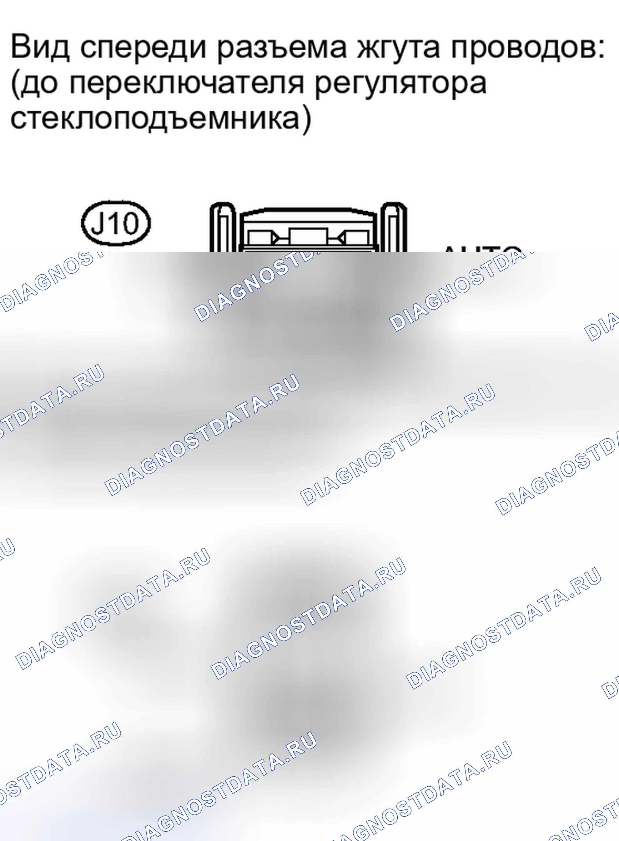 Рис. 130. Haval Xiaolong I