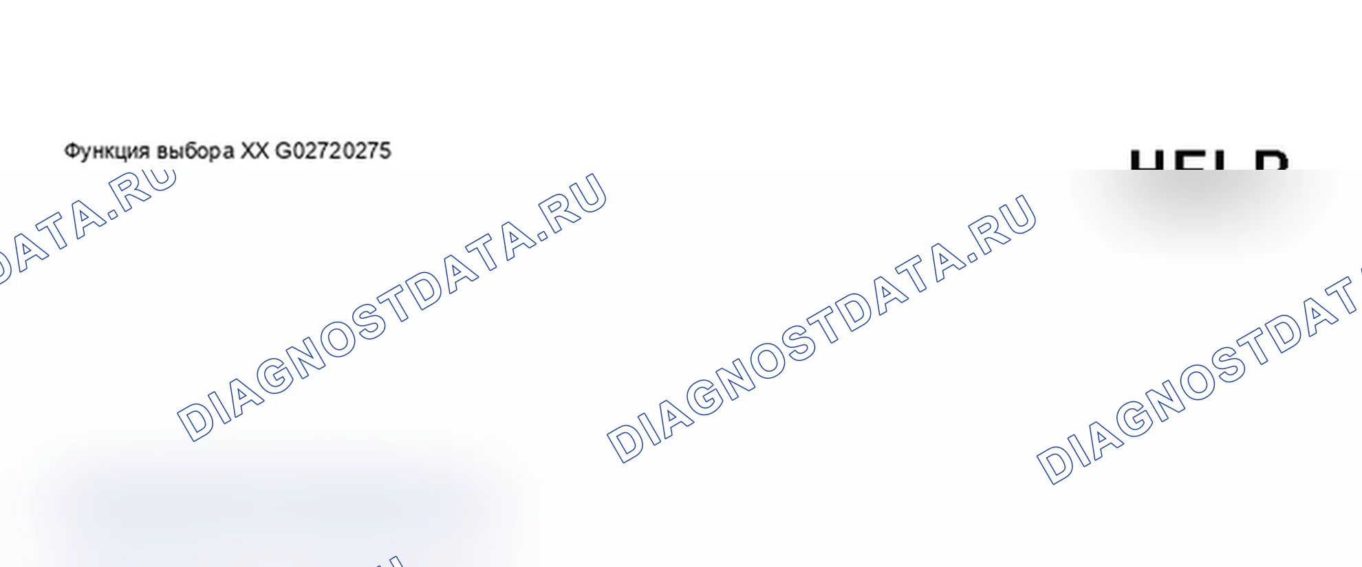 Рис. 489: Дисплей сканера VAG 1551 - проверка памяти расшифровка кода ошибки, автоматическое управление прицеливанием фар (2000-04) (5 из 5). Audi A6 C5