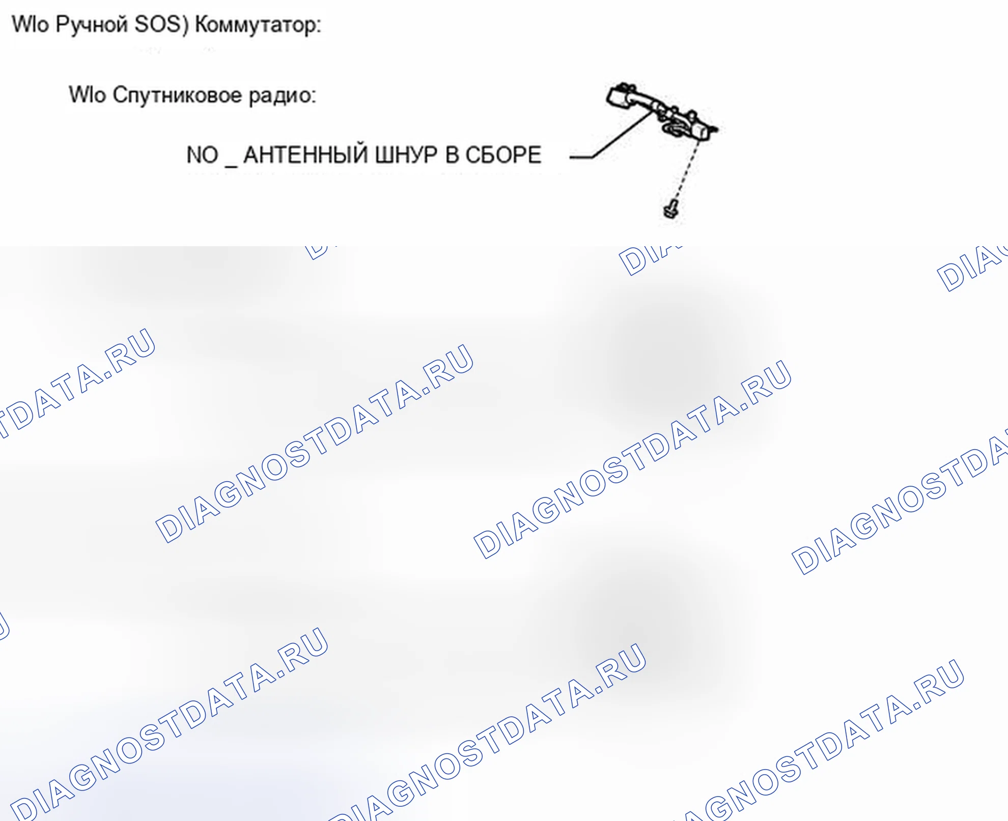 Рис. 46: ИЛЛЮСТРАЦИЯ. Lexus CT I