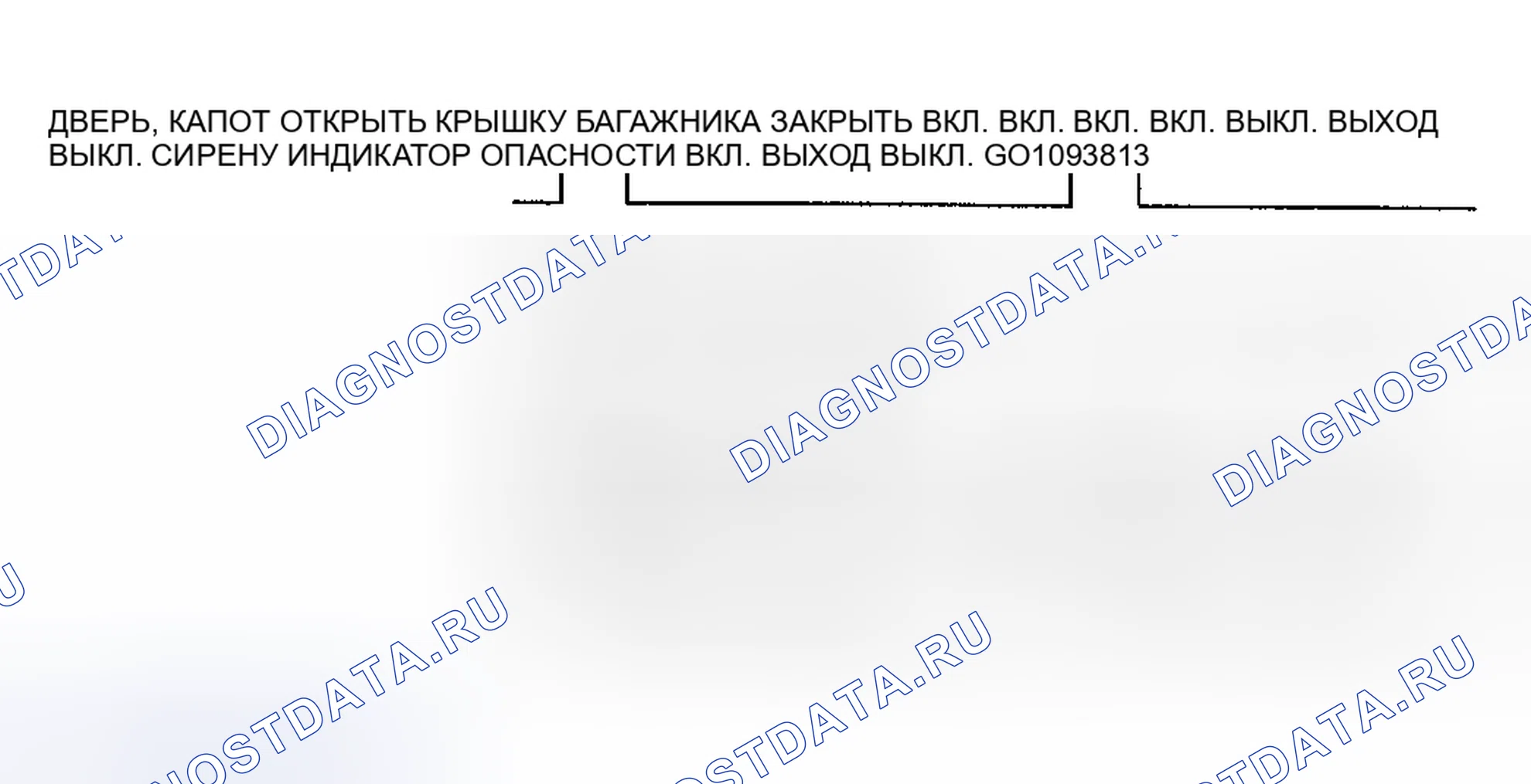 Рис. 13. Geely Monjaro I