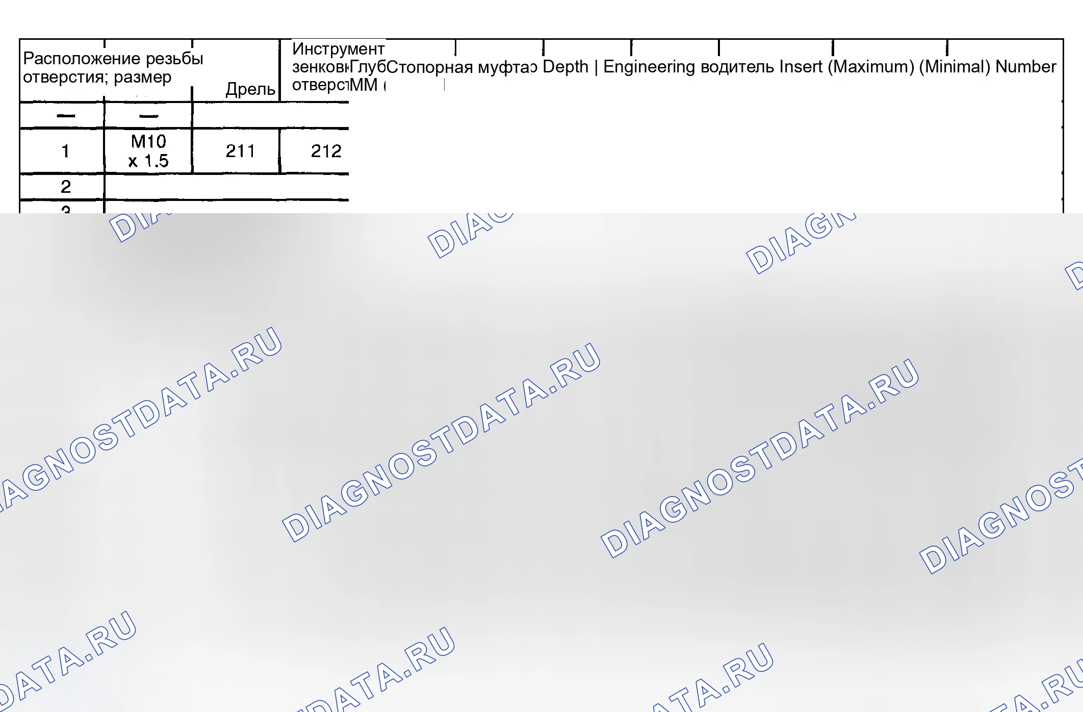 Рис. 891. Hyundai Terracan I