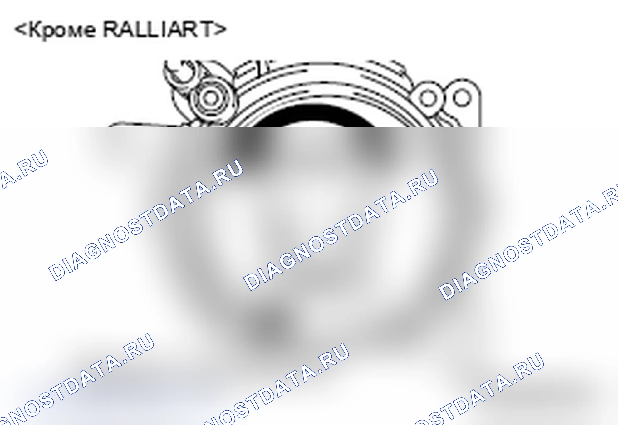 Рис. 20. Mitsubishi Lancer Ralliart X рестайлинг