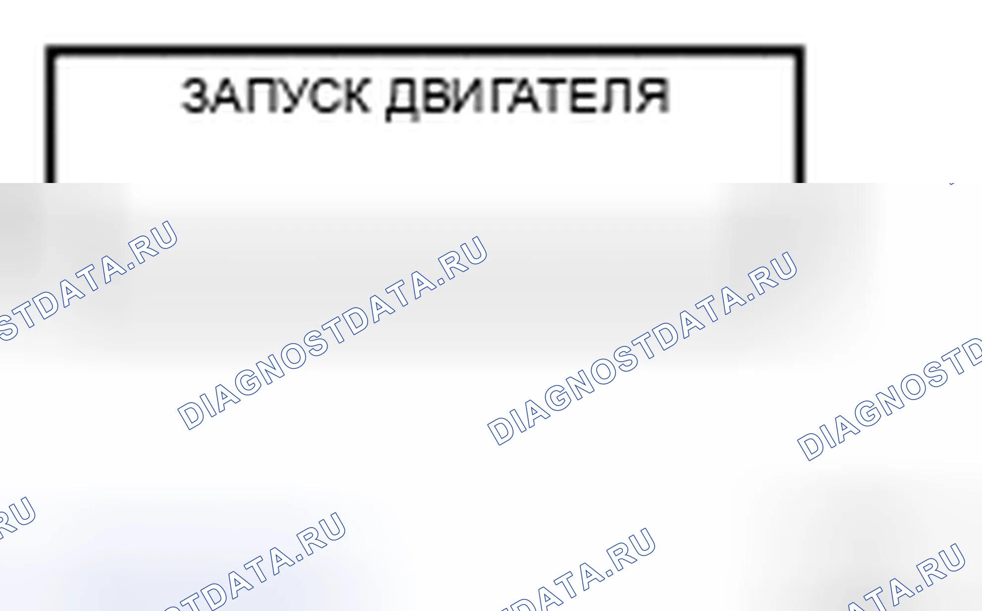 Рис. 8. Nissan X-Trail I