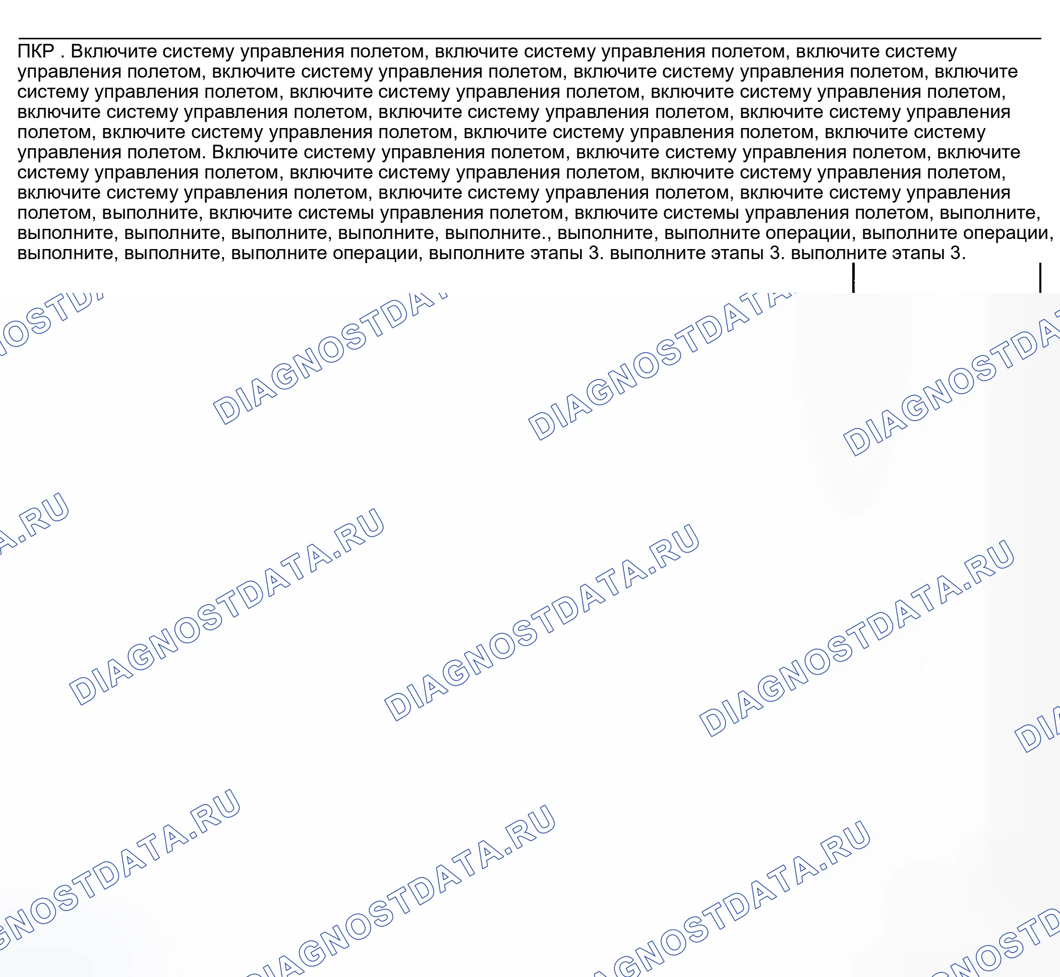 Рис. 1377. Dodge Pickup R1500 