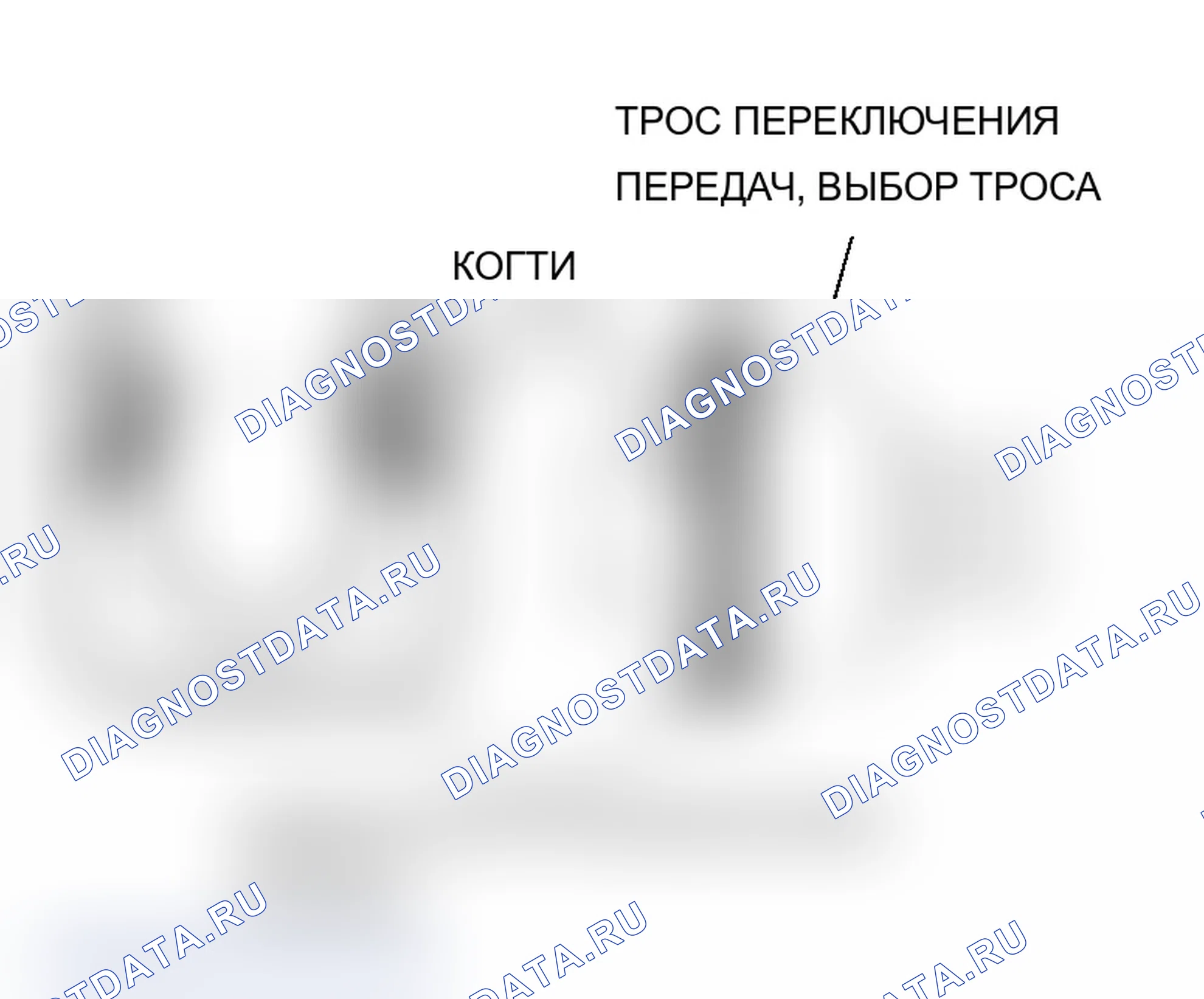 Рис. 425: <<B>> СНЯТИЕ ЗАЖИМА РЫЧАГА ПЕРЕКЛЮЧЕНИЯ ПЕРЕДАЧ. Mitsubishi Lancer Ralliart IX рестайлинг