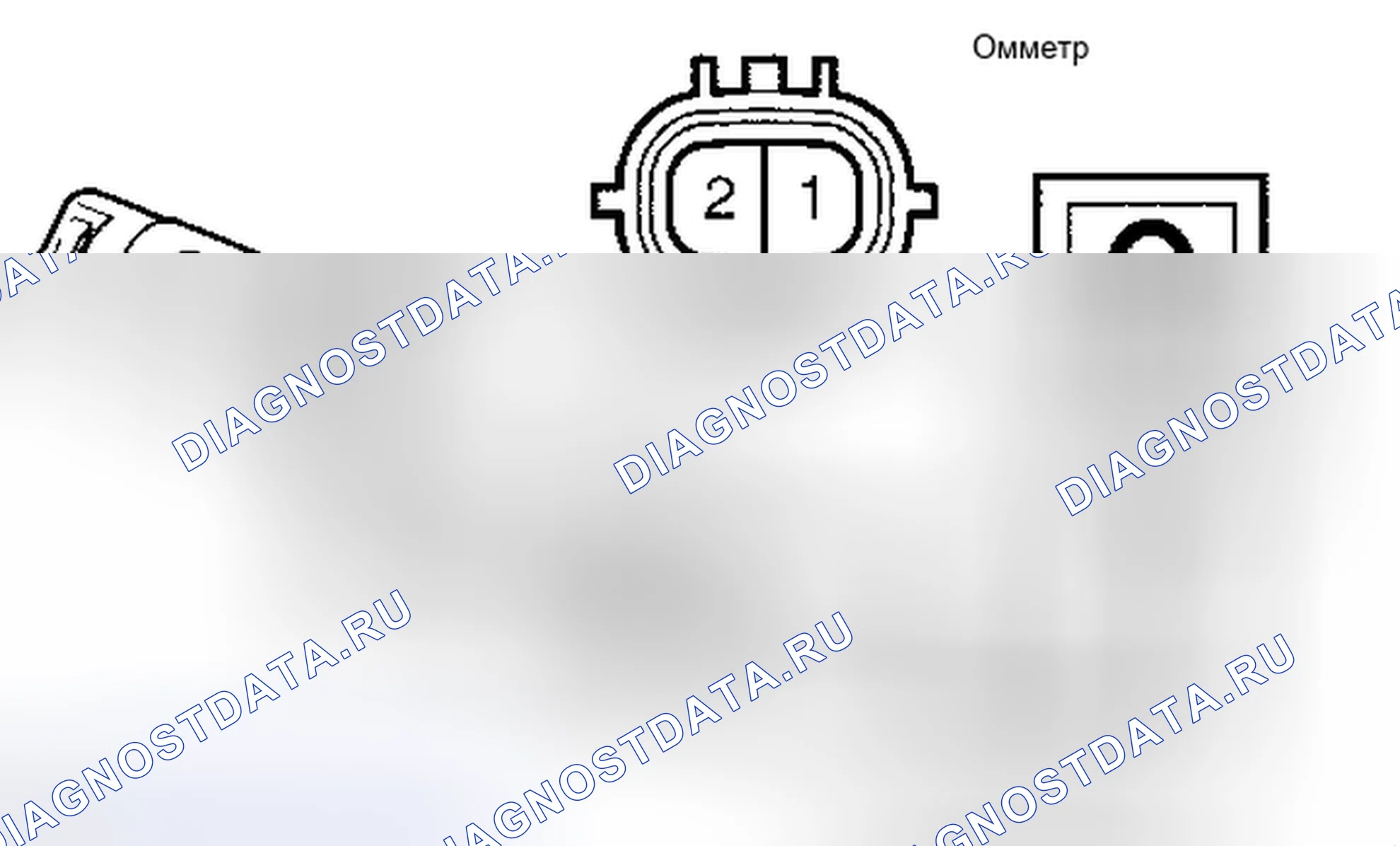 Рис. 94: ПРОВЕРКА систем управления двигателя. Haval H6S I
