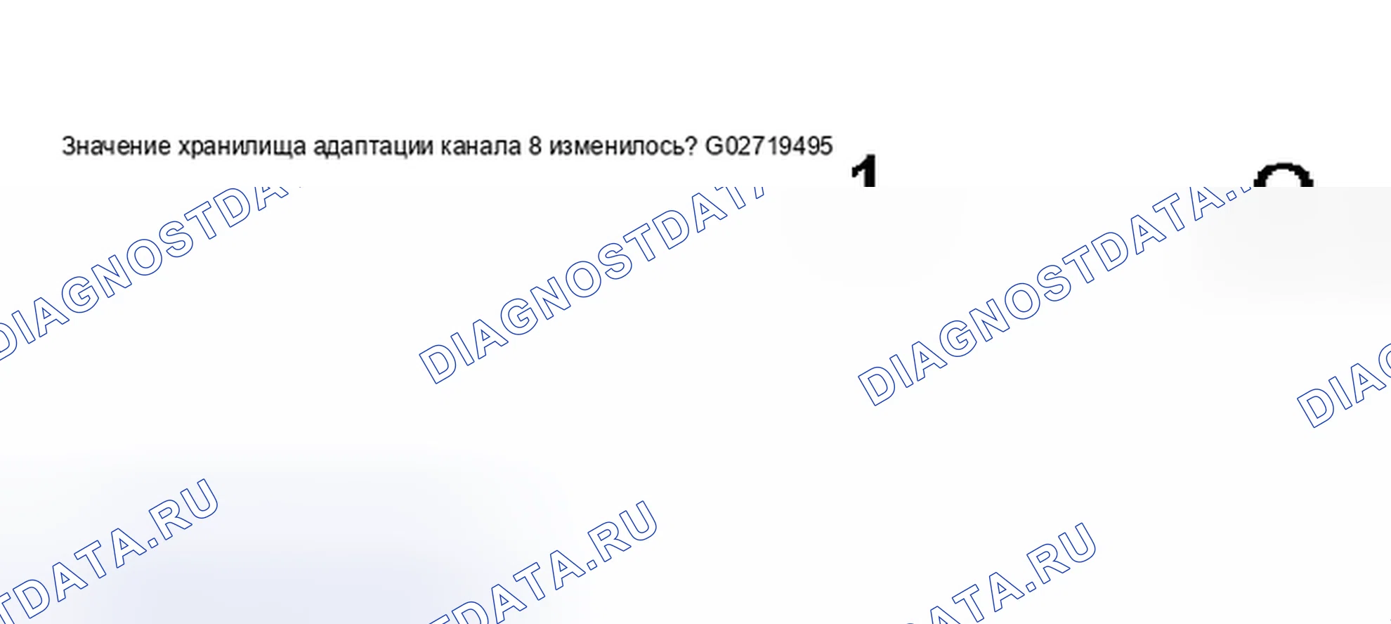 Рис. 130. Audi A6 C5 рестайлинг