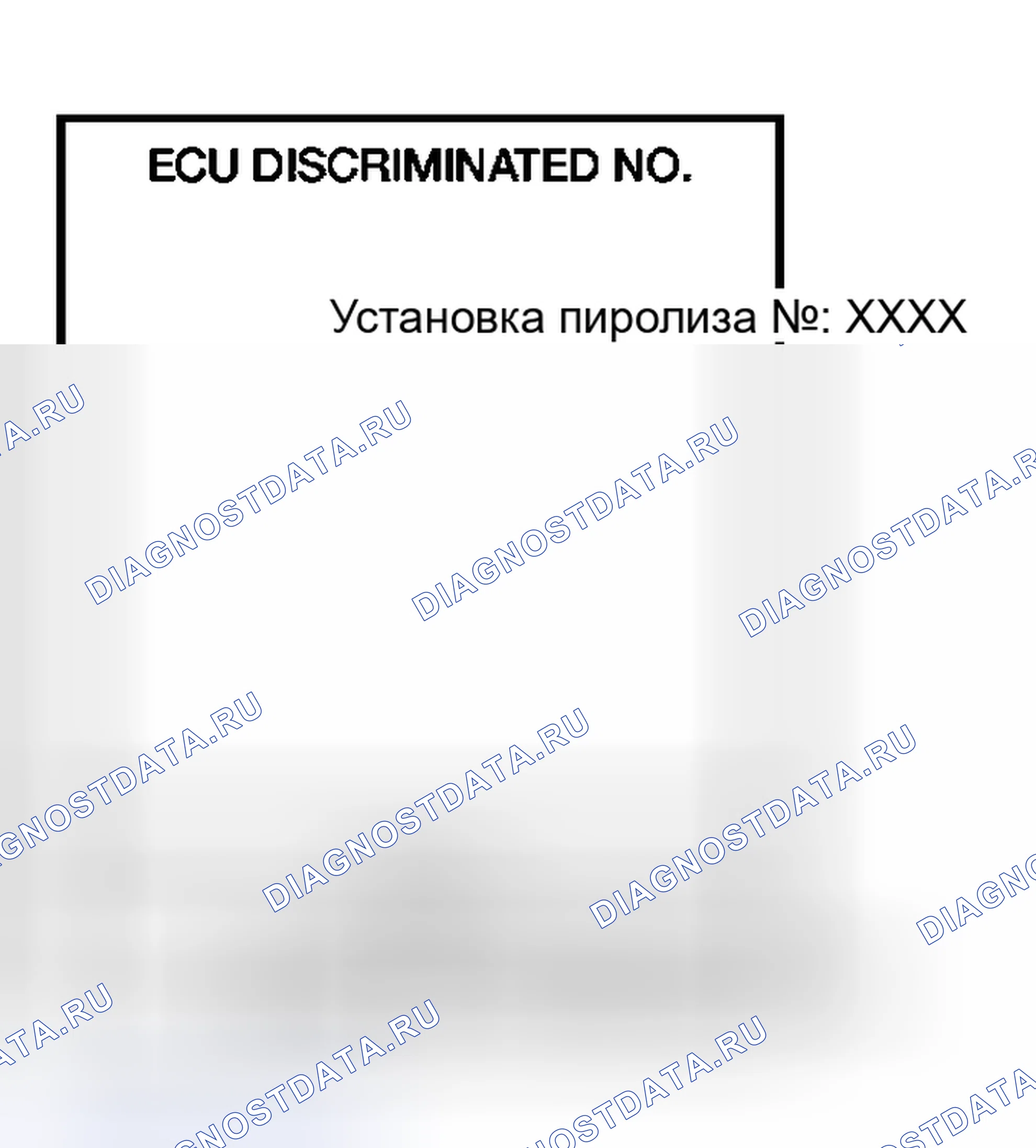 Рис. 51: Функция CONSULT-II (подушка безопасности). Honda N-WGN I