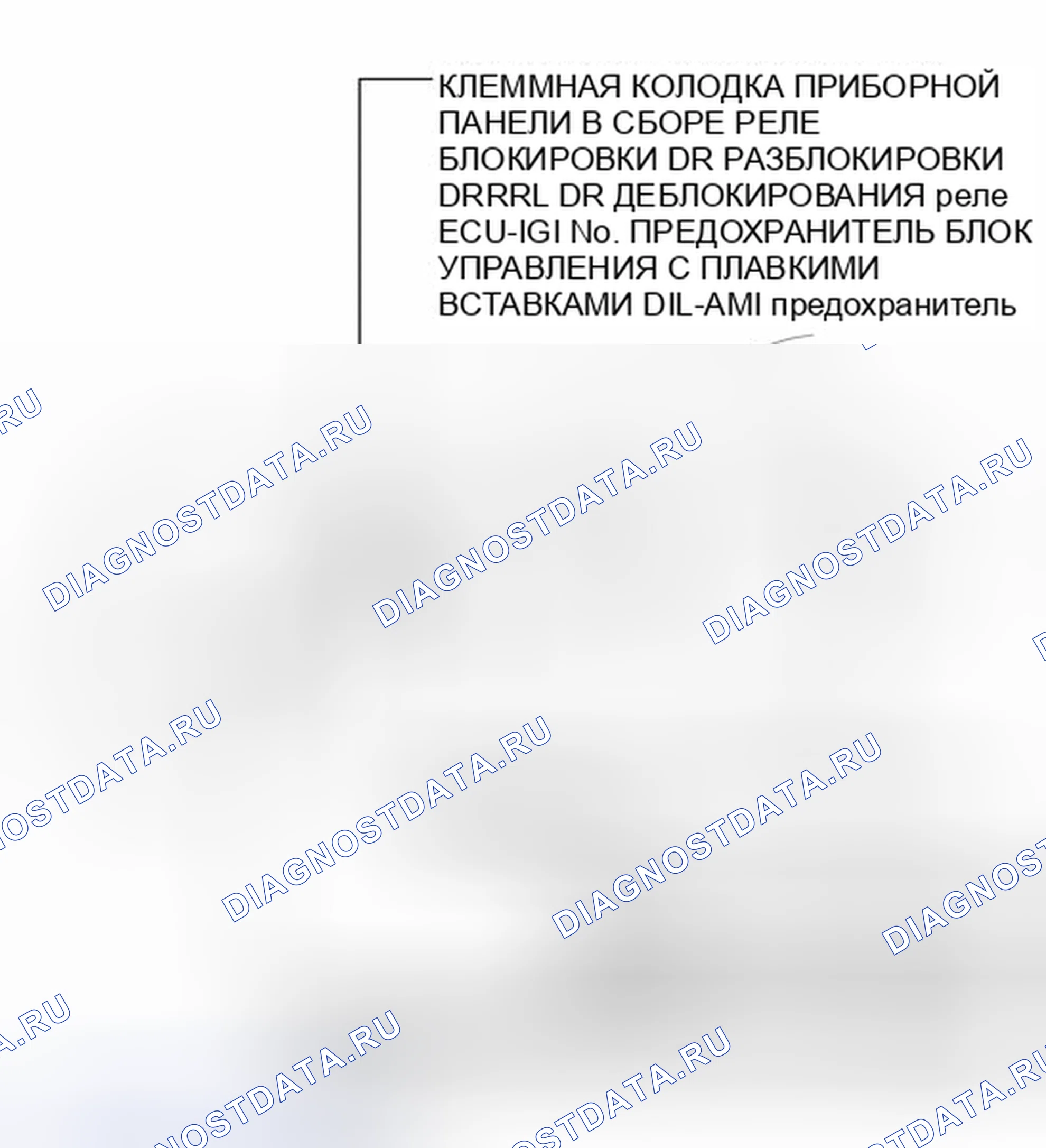 Рис. 1: ИЛЛЮСТРАЦИЯ. Toyota Avalon XX40