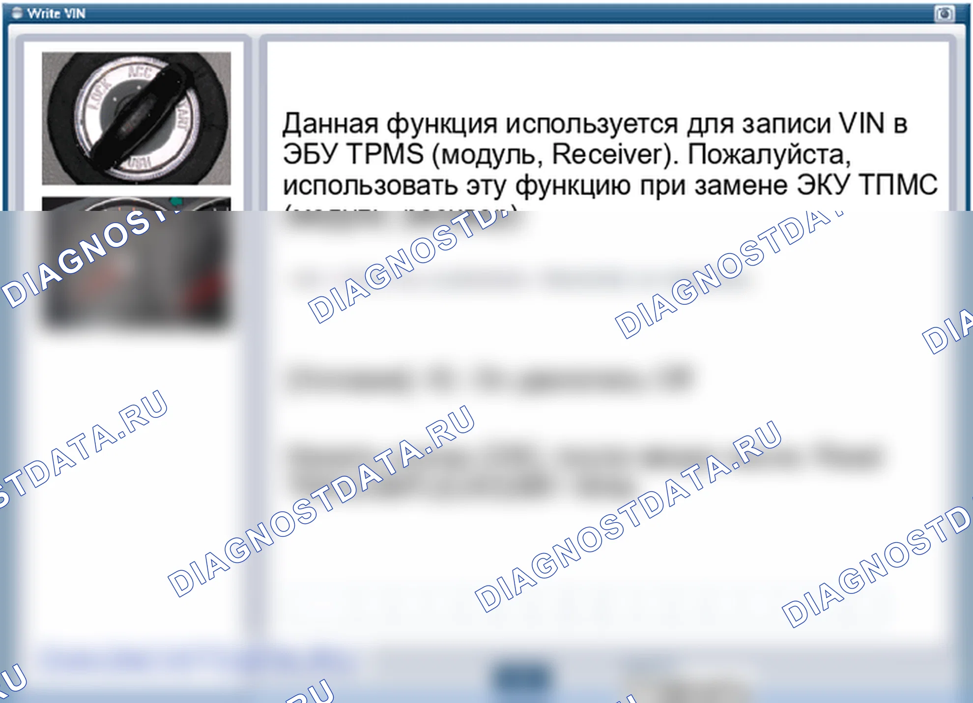 Регулировка приёмника TPMS. Hyundai ix35 EL