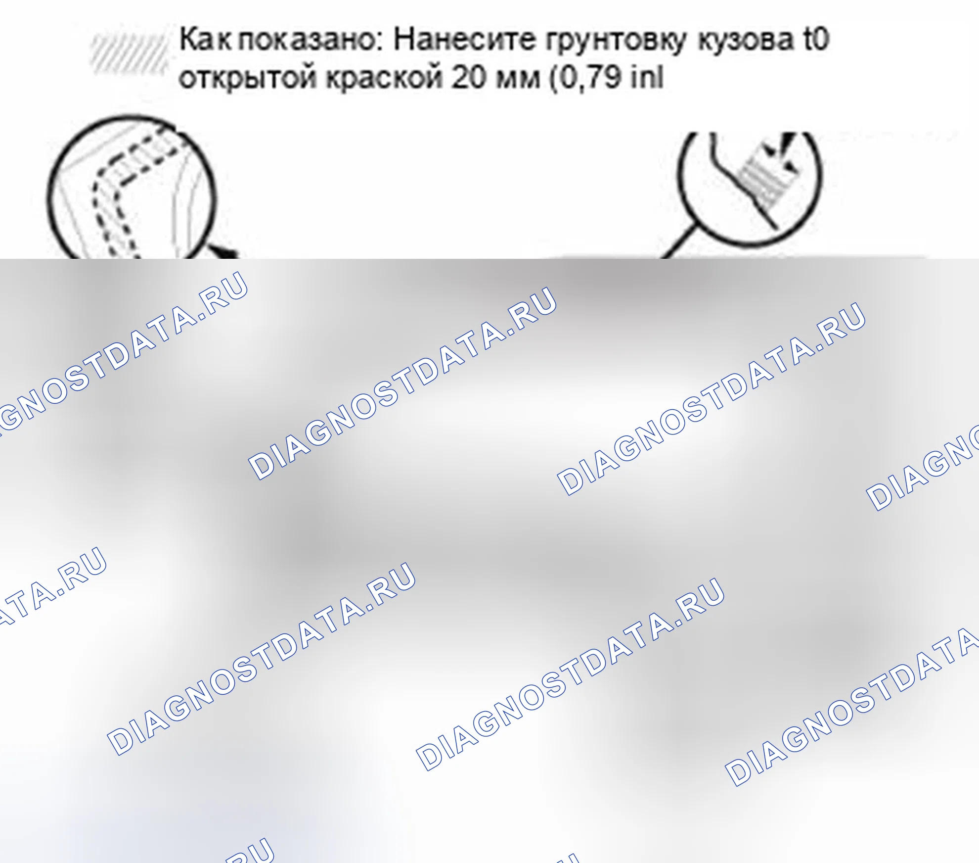 Рис. 221. Honda CR-V IV