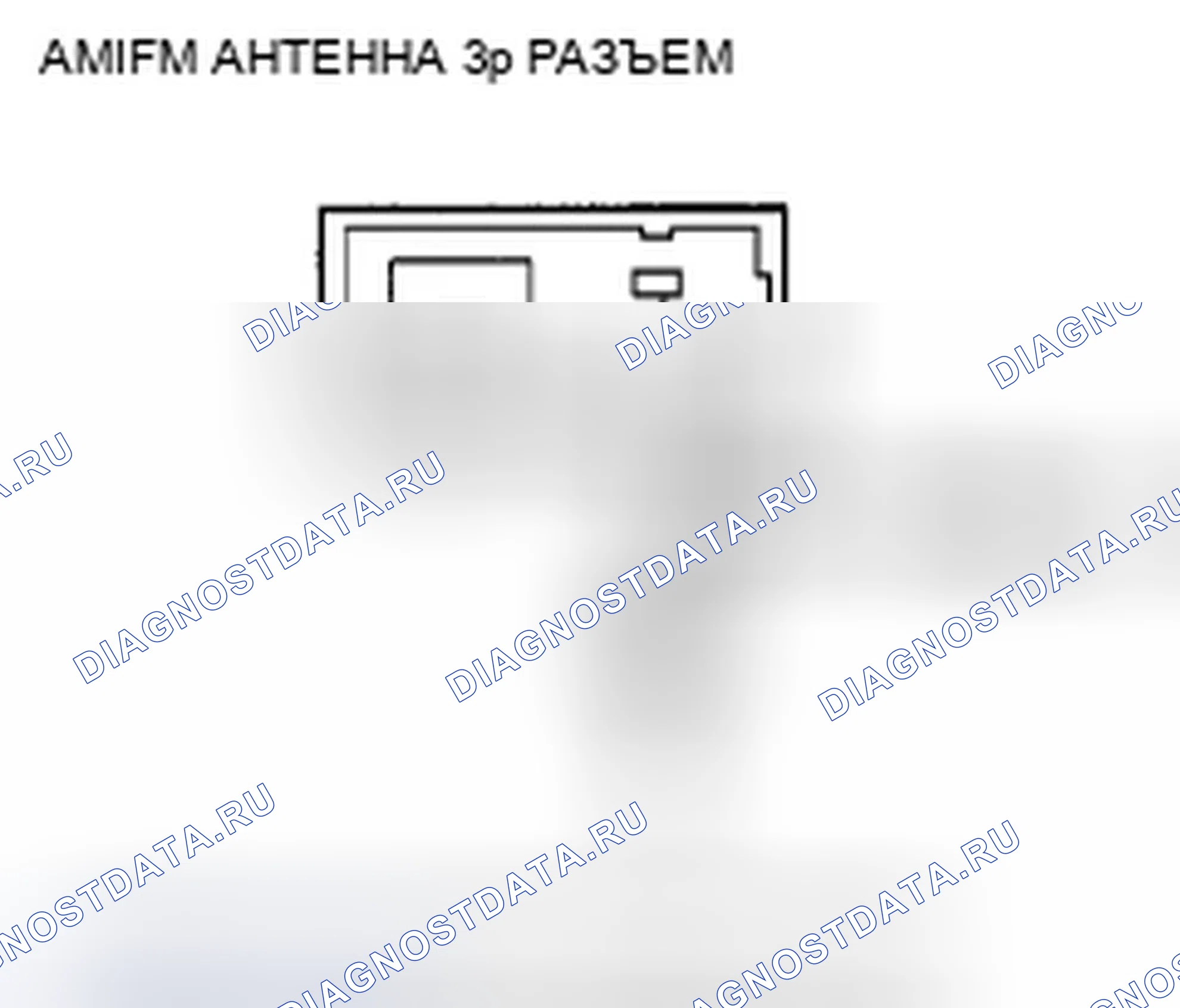 Рис. 311. Honda Civic VIII рестайлинг